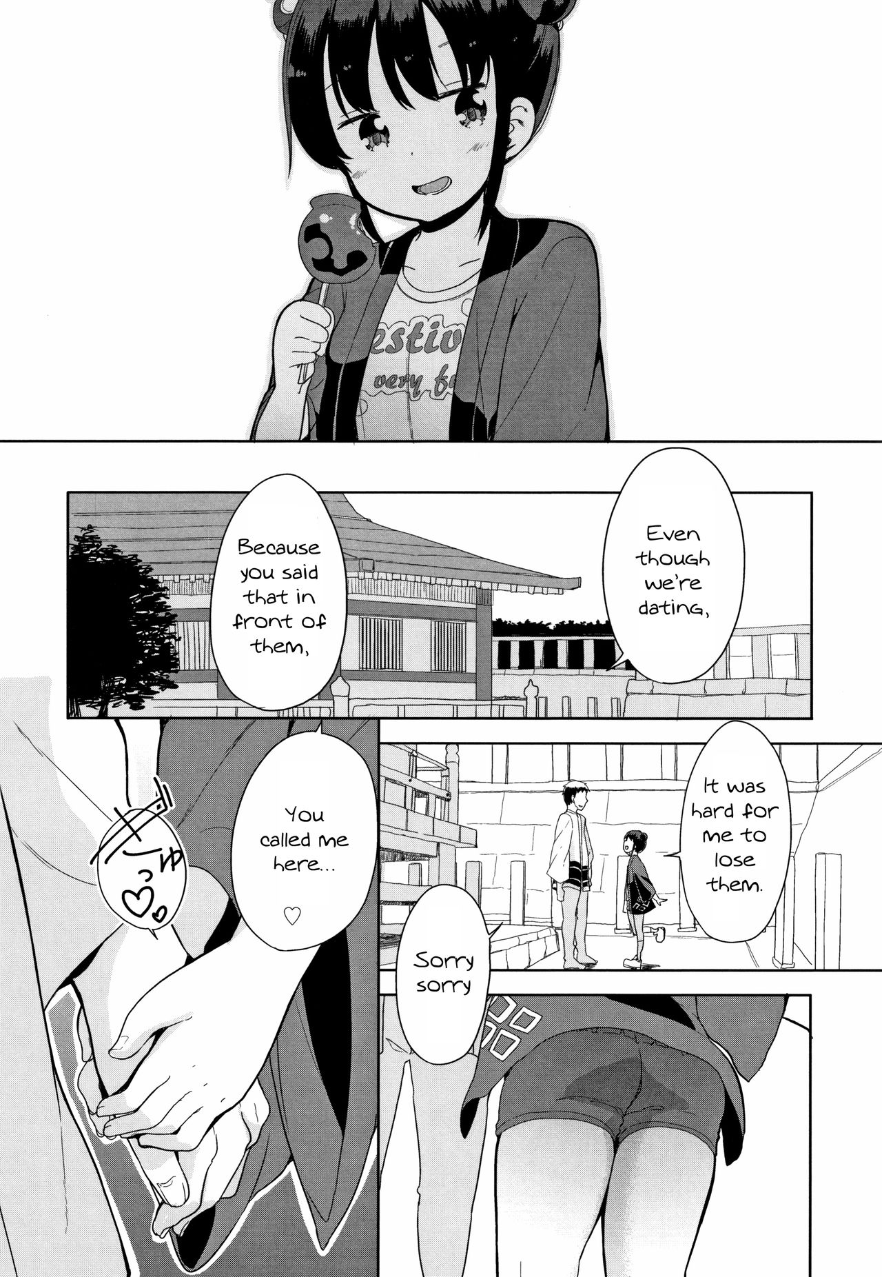 [冬野みかん] はつじょう がーるず + イラストカード [英訳]