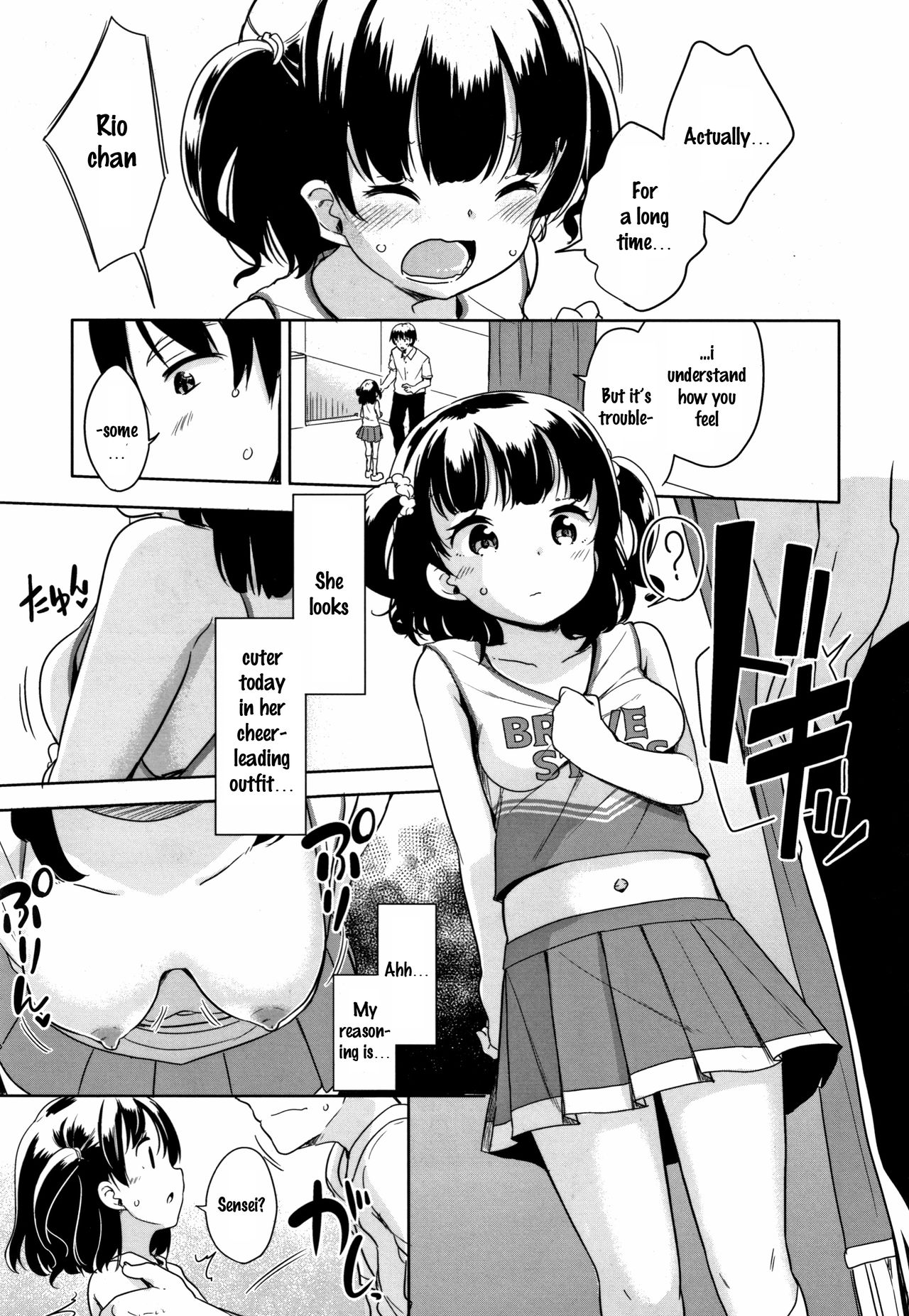 [冬野みかん] はつじょう がーるず + イラストカード [英訳]