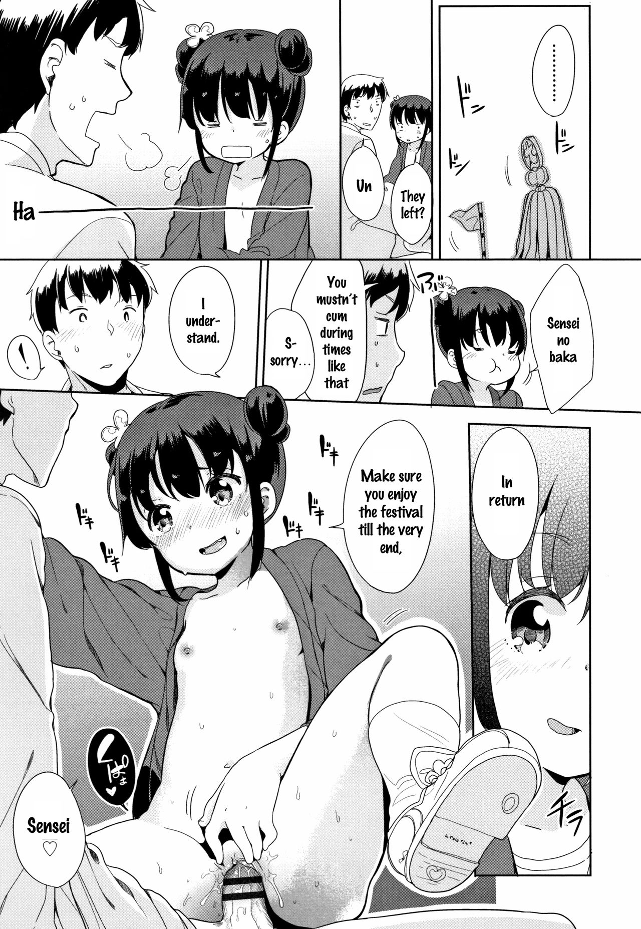 [冬野みかん] はつじょう がーるず + イラストカード [英訳]