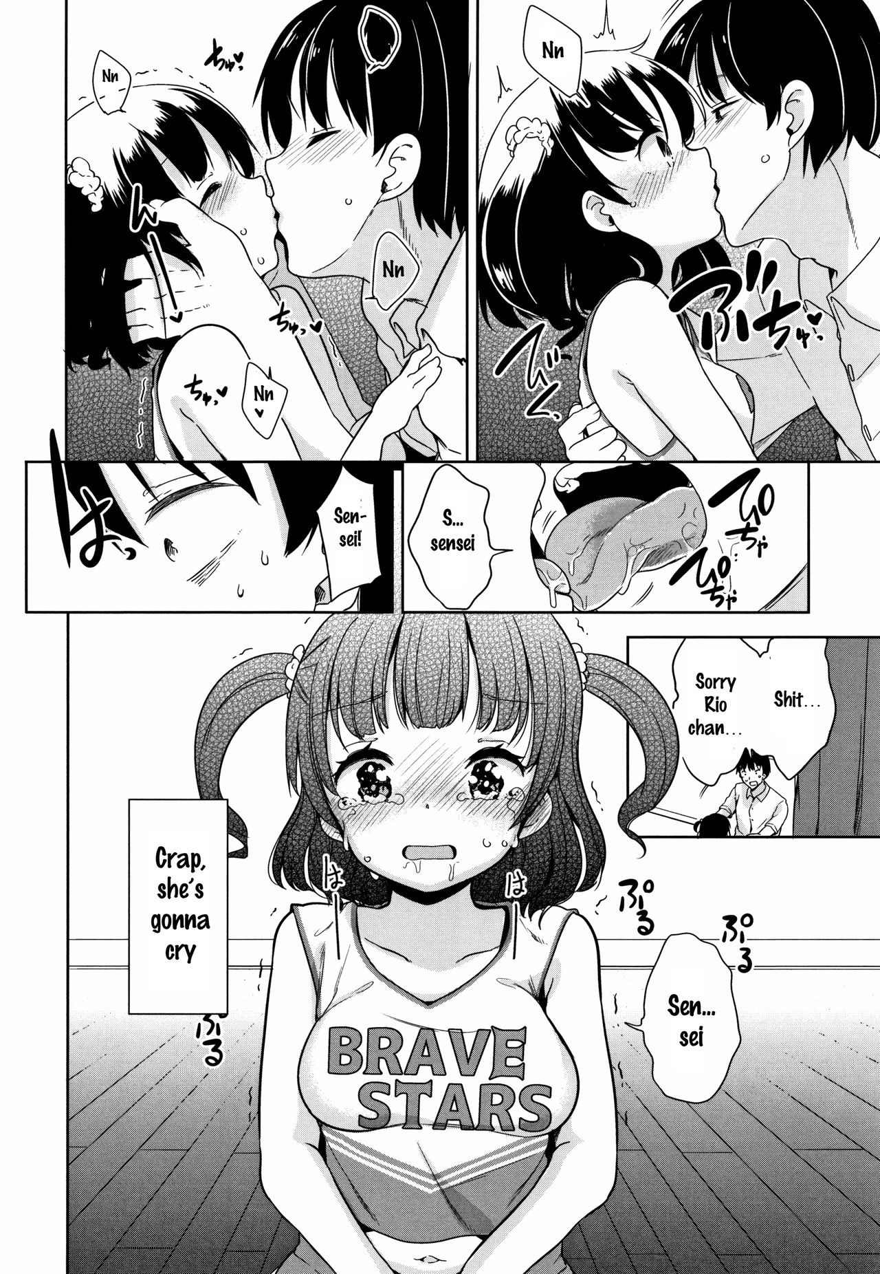 [冬野みかん] はつじょう がーるず + イラストカード [英訳]