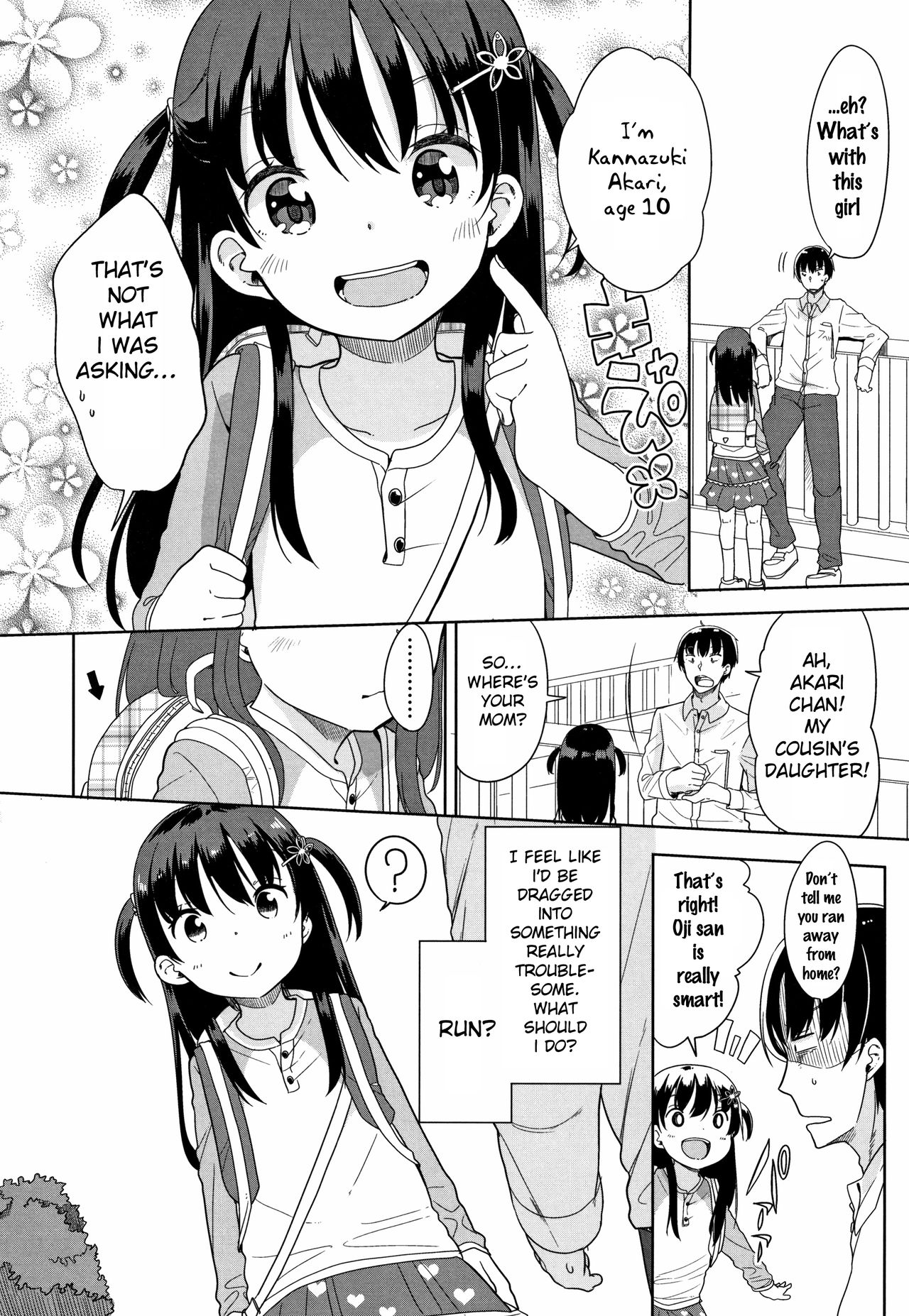 [冬野みかん] はつじょう がーるず + イラストカード [英訳]