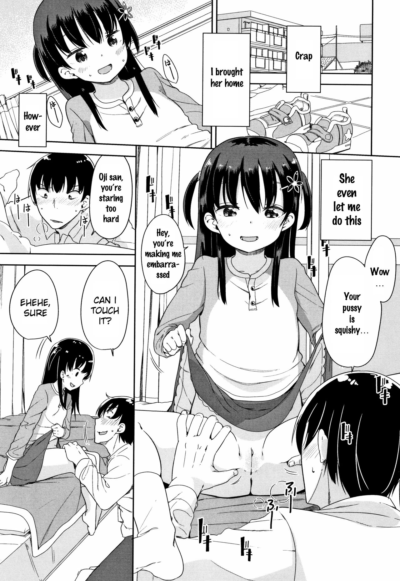[冬野みかん] はつじょう がーるず + イラストカード [英訳]