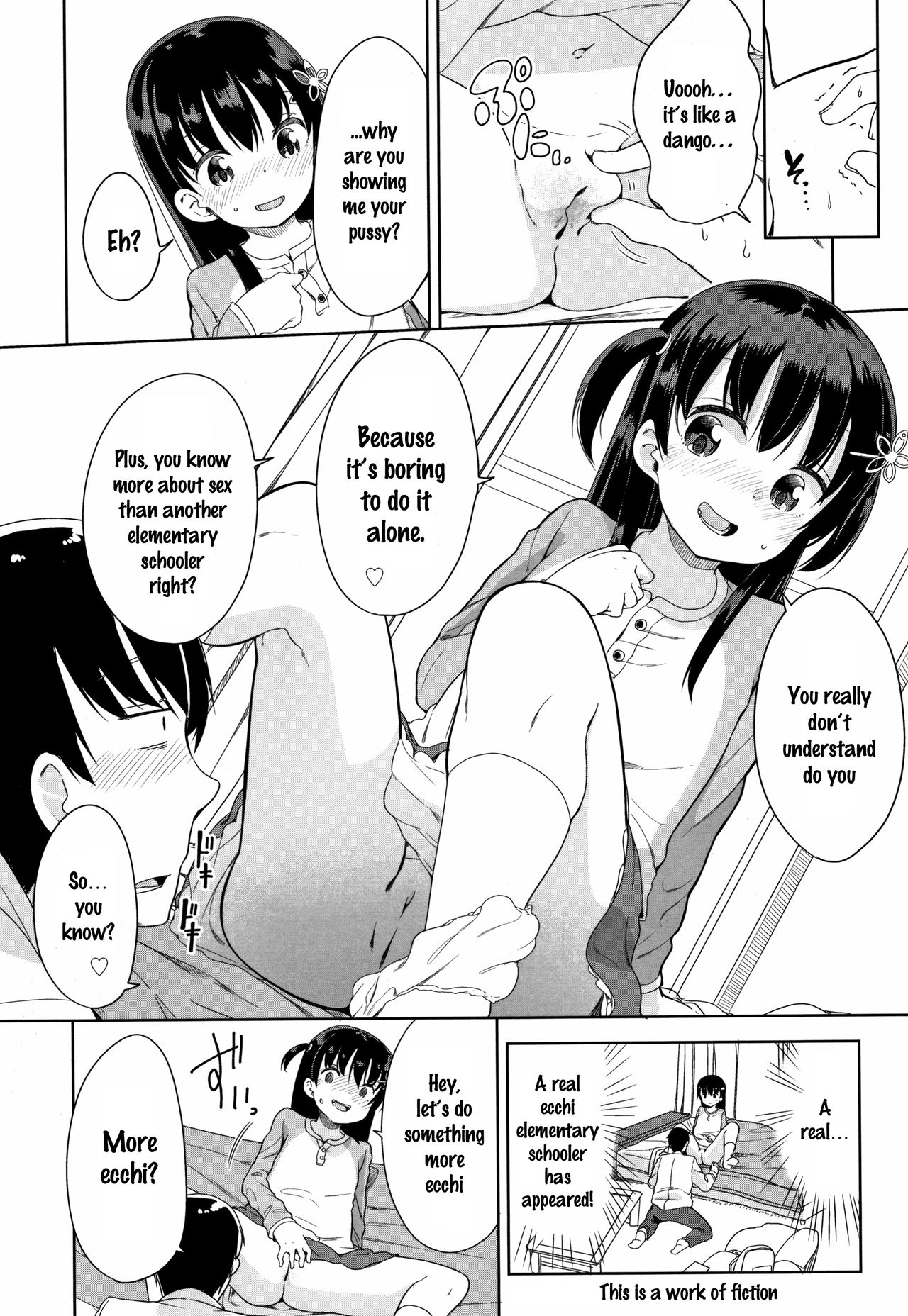 [冬野みかん] はつじょう がーるず + イラストカード [英訳]