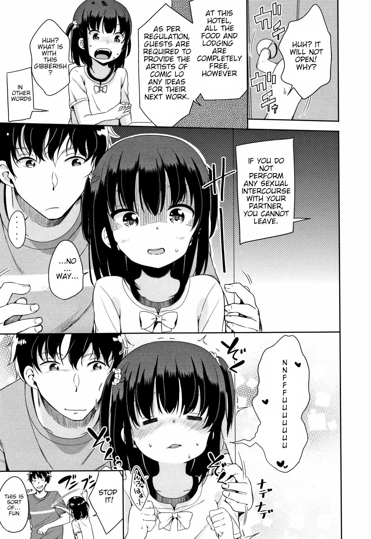 [冬野みかん] はつじょう がーるず + イラストカード [英訳]