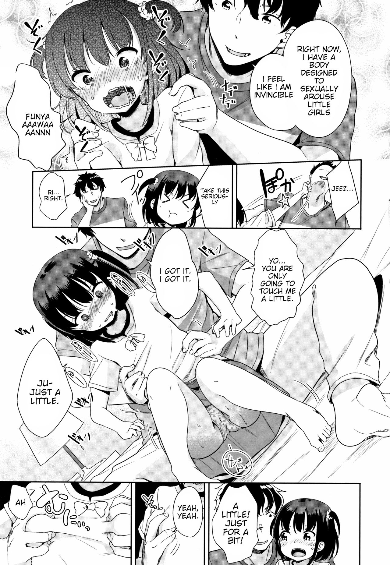 [冬野みかん] はつじょう がーるず + イラストカード [英訳]