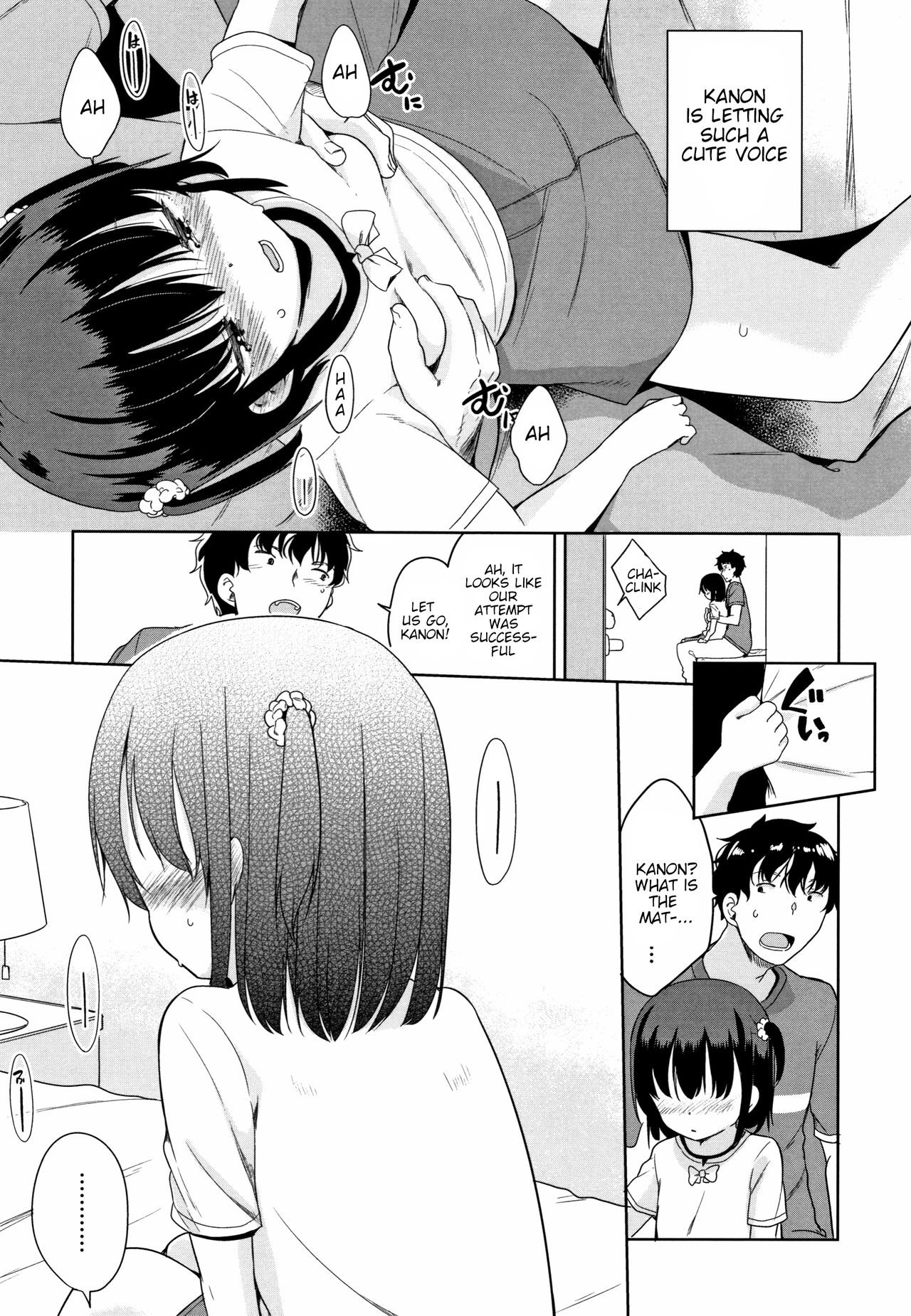 [冬野みかん] はつじょう がーるず + イラストカード [英訳]