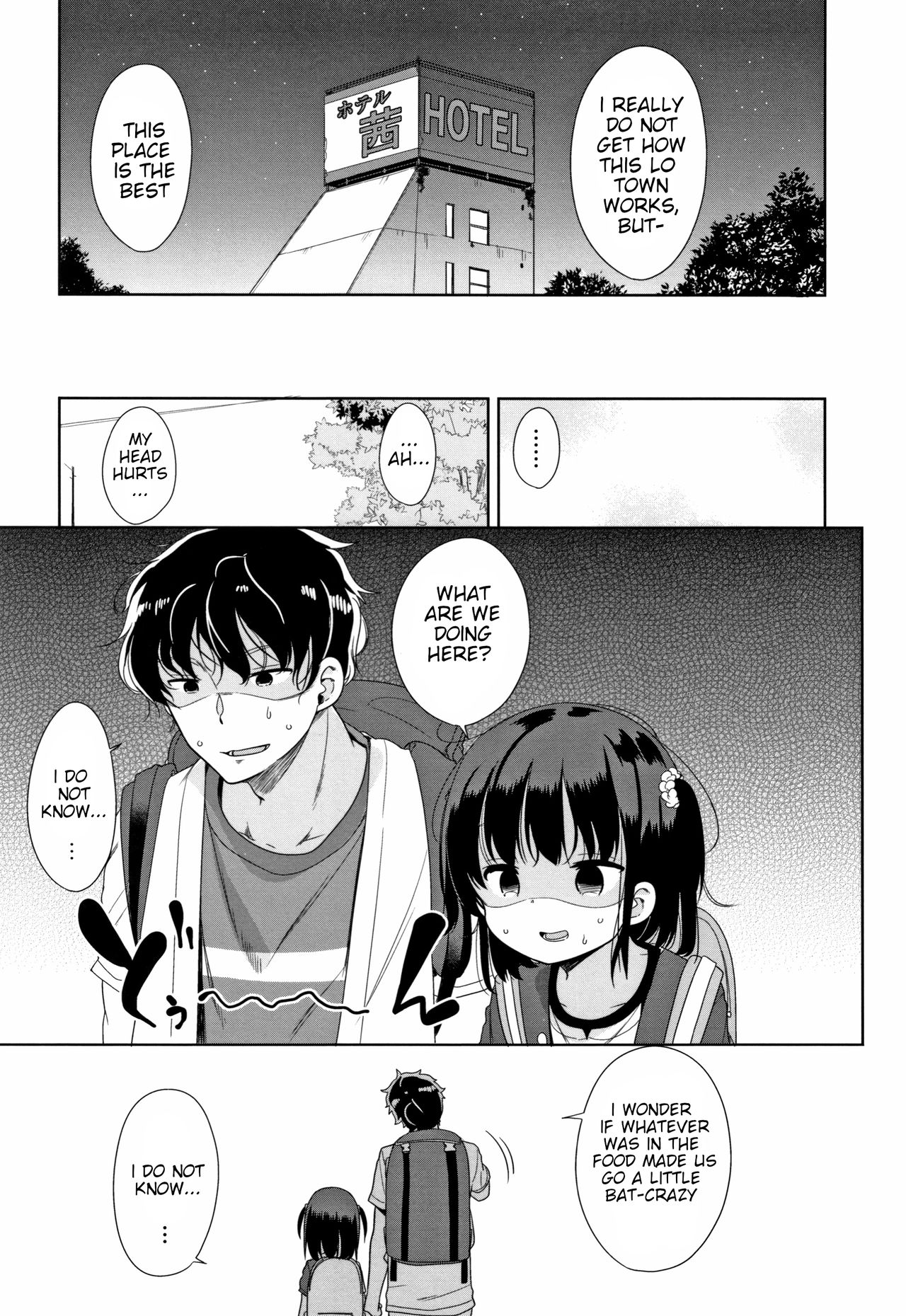 [冬野みかん] はつじょう がーるず + イラストカード [英訳]