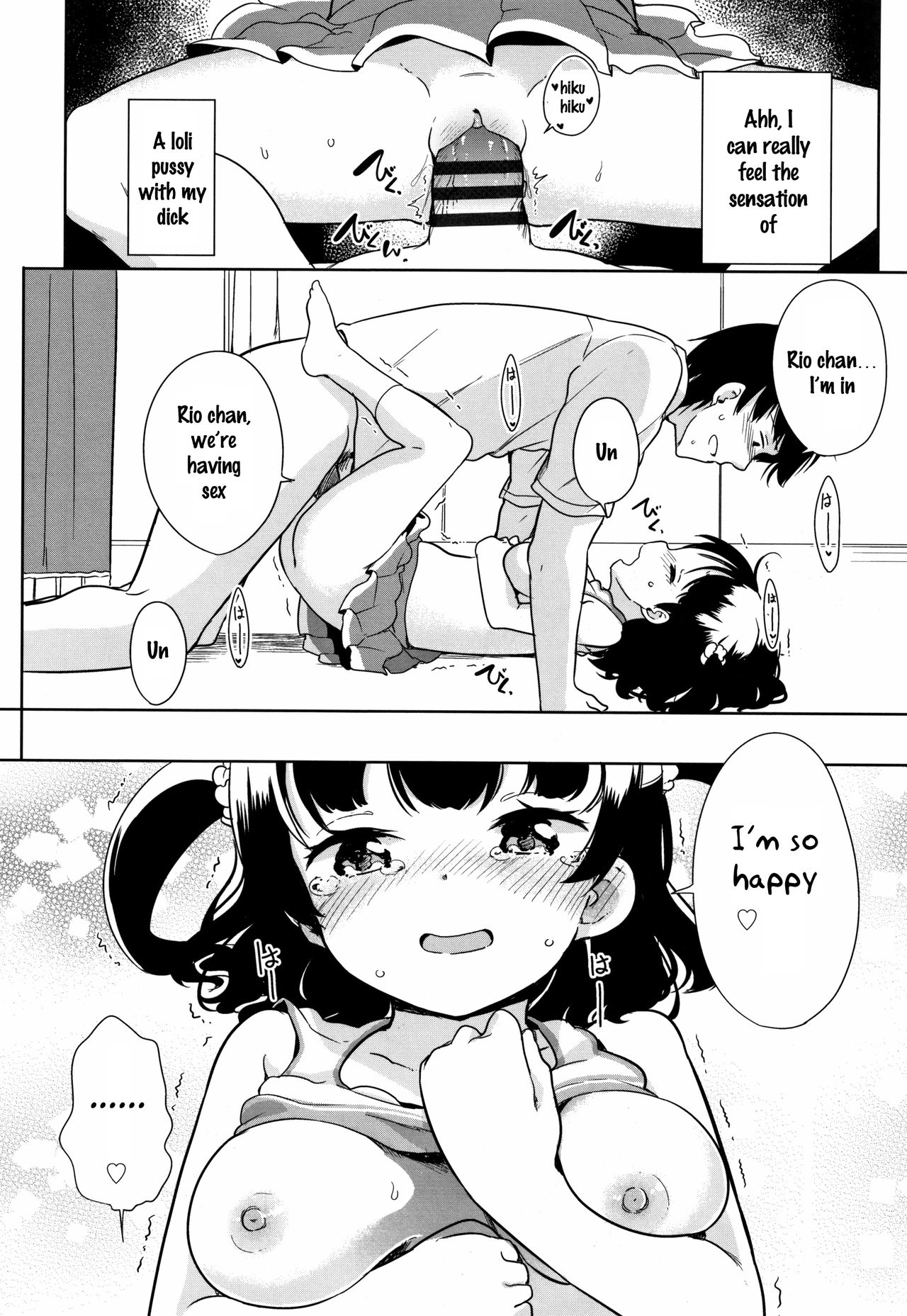 [冬野みかん] はつじょう がーるず + イラストカード [英訳]
