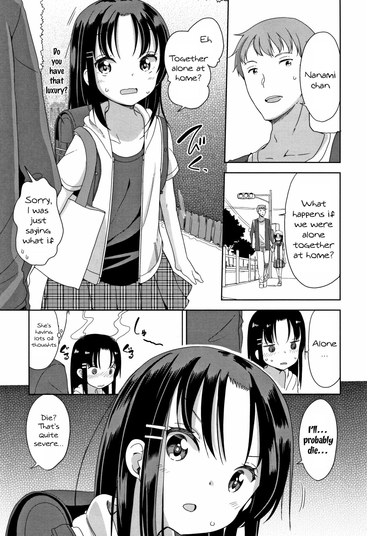[冬野みかん] はつじょう がーるず + イラストカード [英訳]