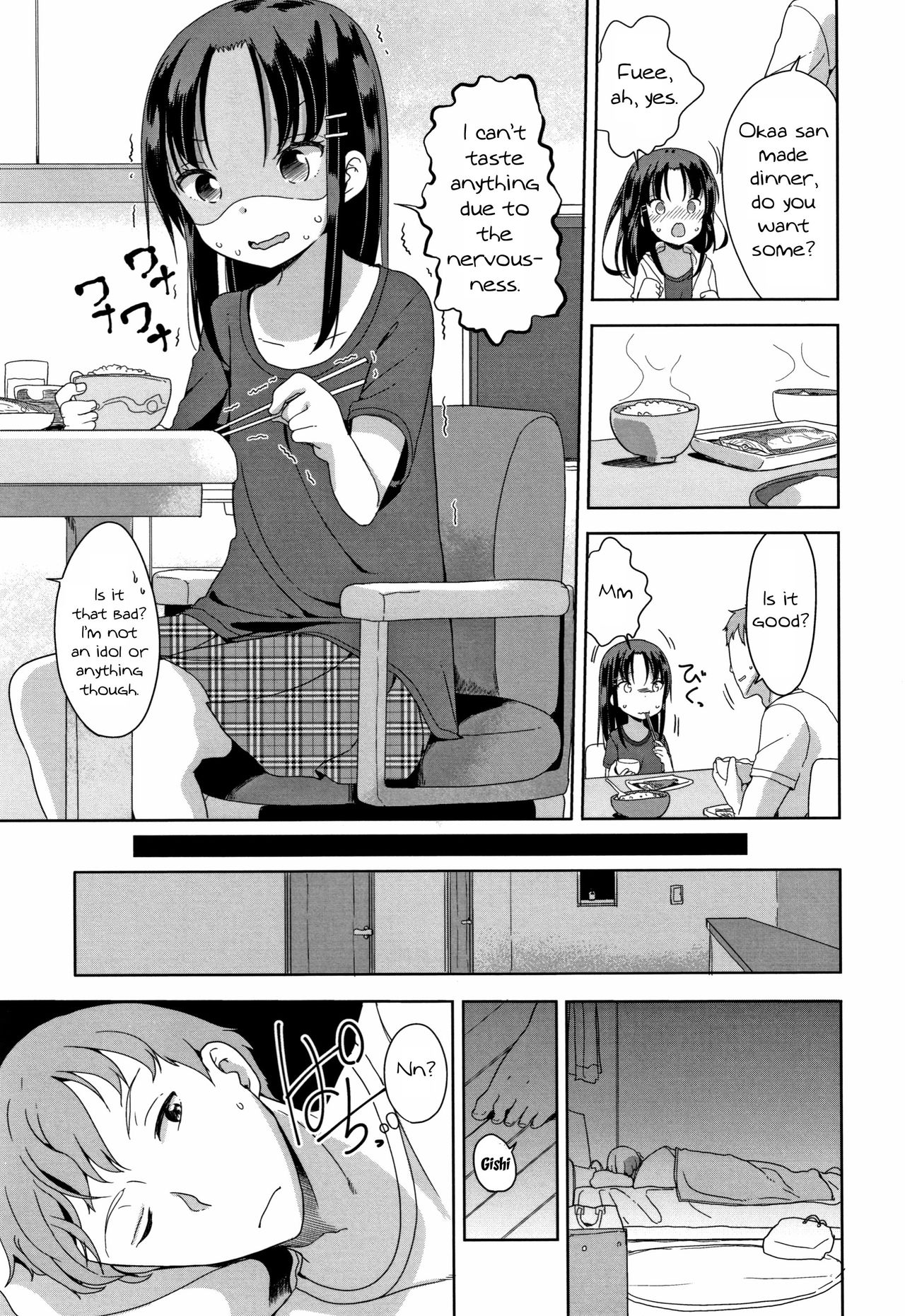 [冬野みかん] はつじょう がーるず + イラストカード [英訳]