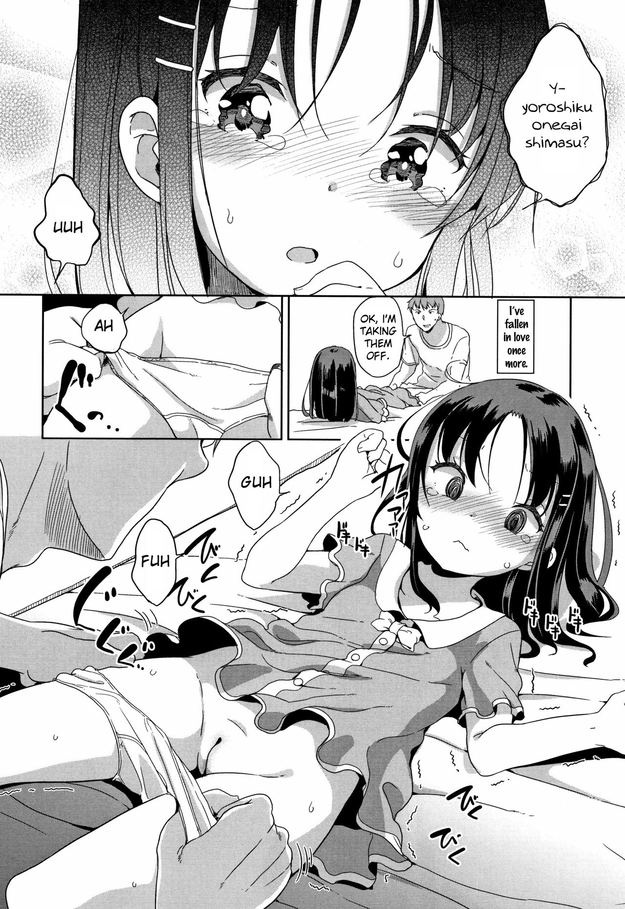 [冬野みかん] はつじょう がーるず + イラストカード [英訳]