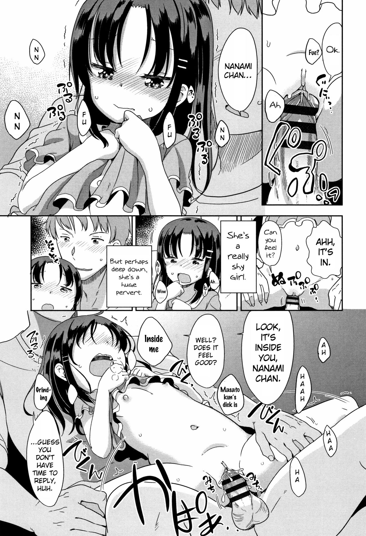 [冬野みかん] はつじょう がーるず + イラストカード [英訳]