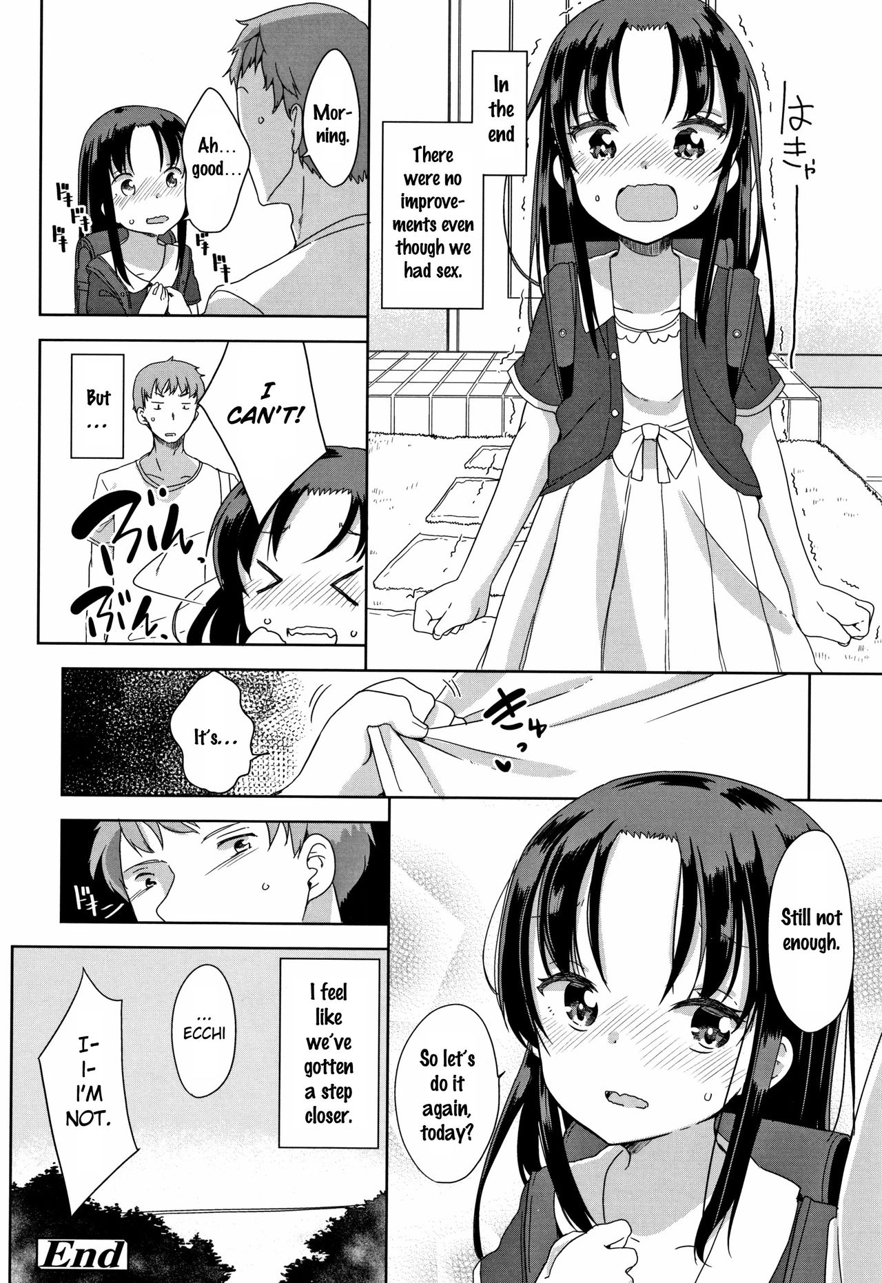 [冬野みかん] はつじょう がーるず + イラストカード [英訳]