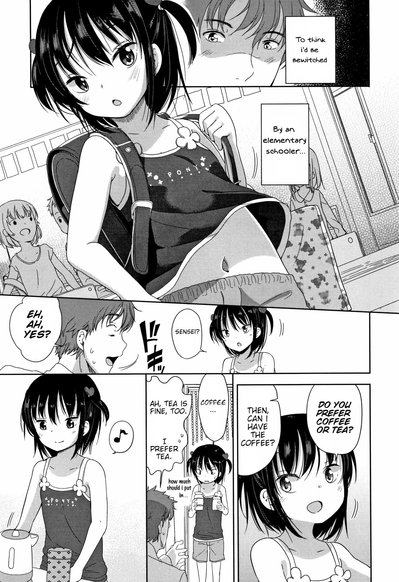 [冬野みかん] はつじょう がーるず + イラストカード [英訳]