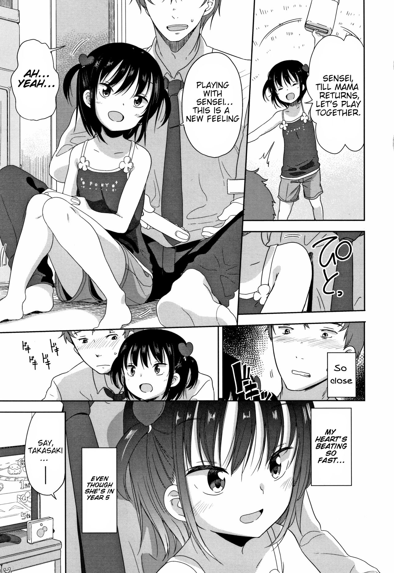 [冬野みかん] はつじょう がーるず + イラストカード [英訳]