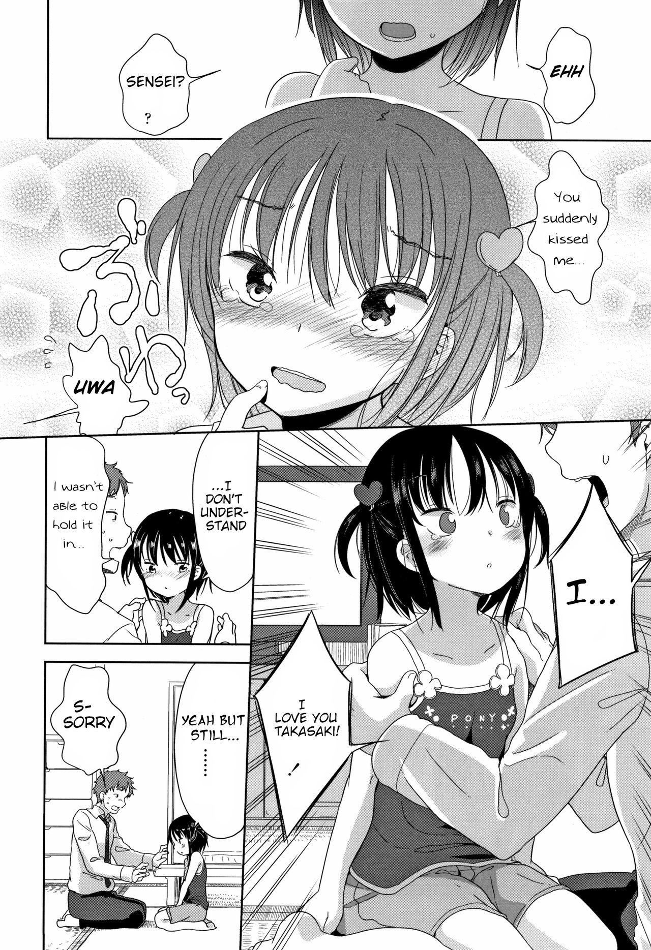 [冬野みかん] はつじょう がーるず + イラストカード [英訳]
