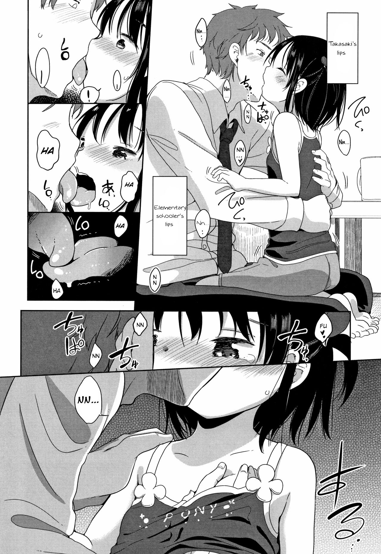 [冬野みかん] はつじょう がーるず + イラストカード [英訳]