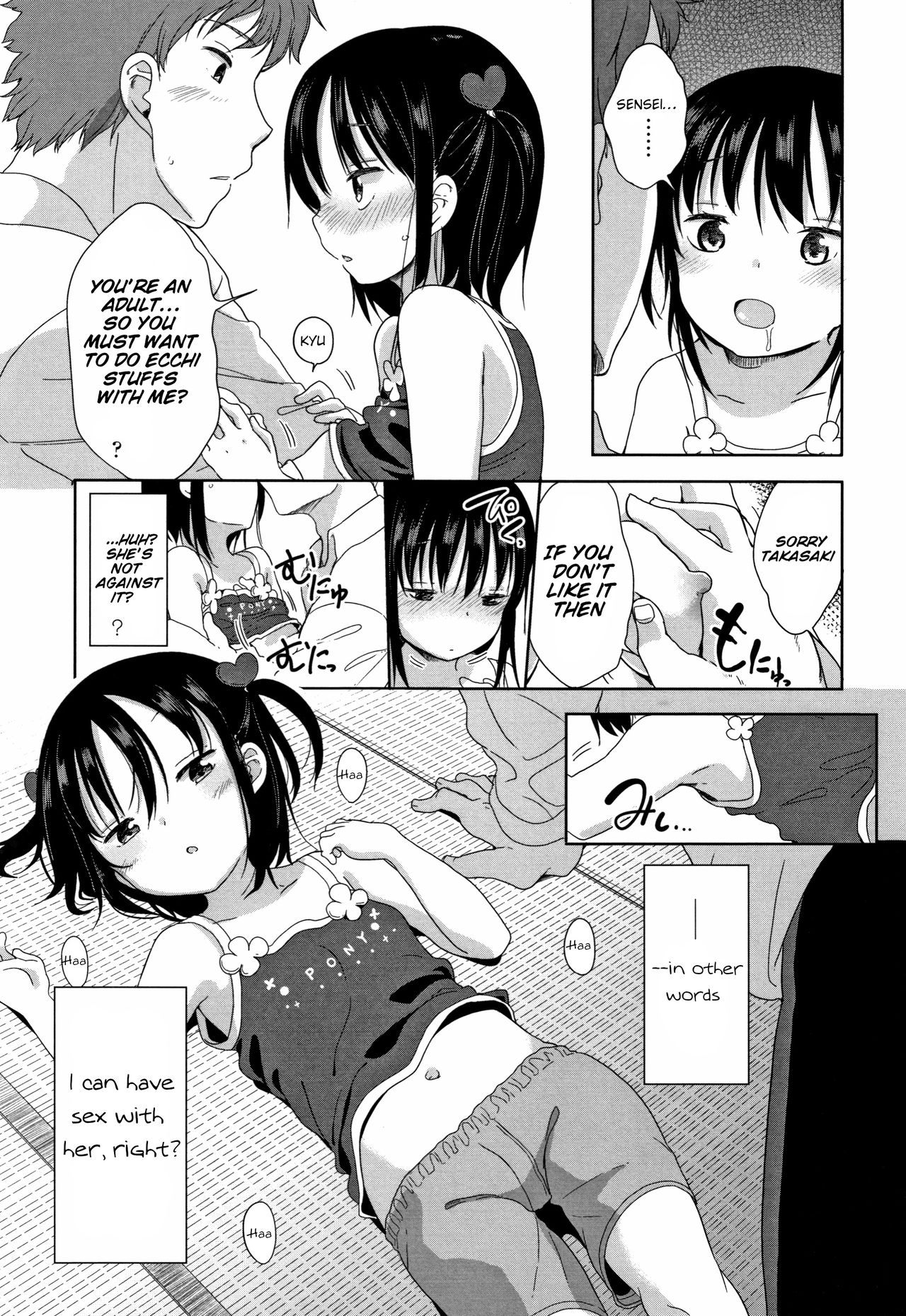[冬野みかん] はつじょう がーるず + イラストカード [英訳]