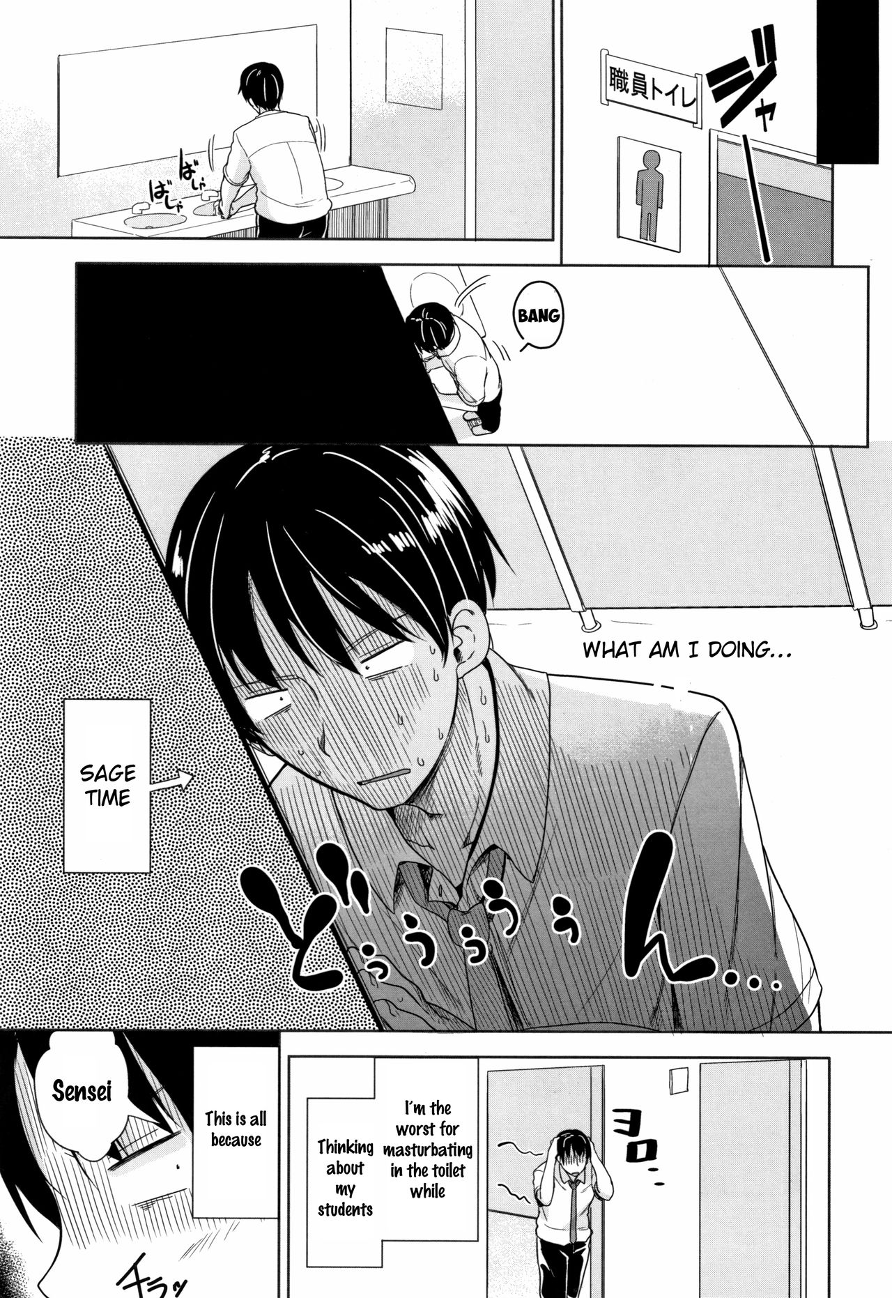 [冬野みかん] はつじょう がーるず + イラストカード [英訳]