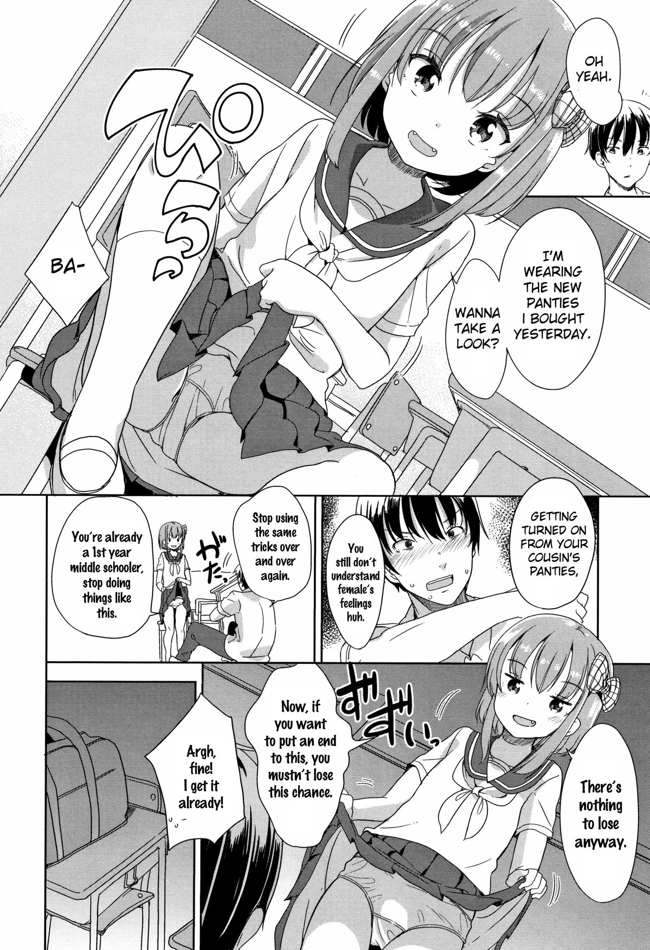 [冬野みかん] はつじょう がーるず + イラストカード [英訳]