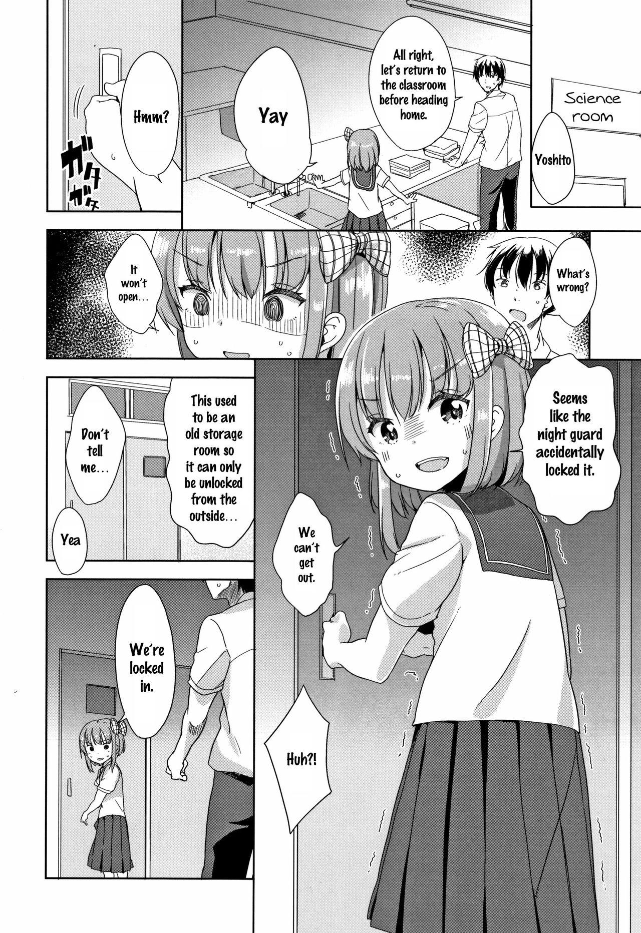 [冬野みかん] はつじょう がーるず + イラストカード [英訳]