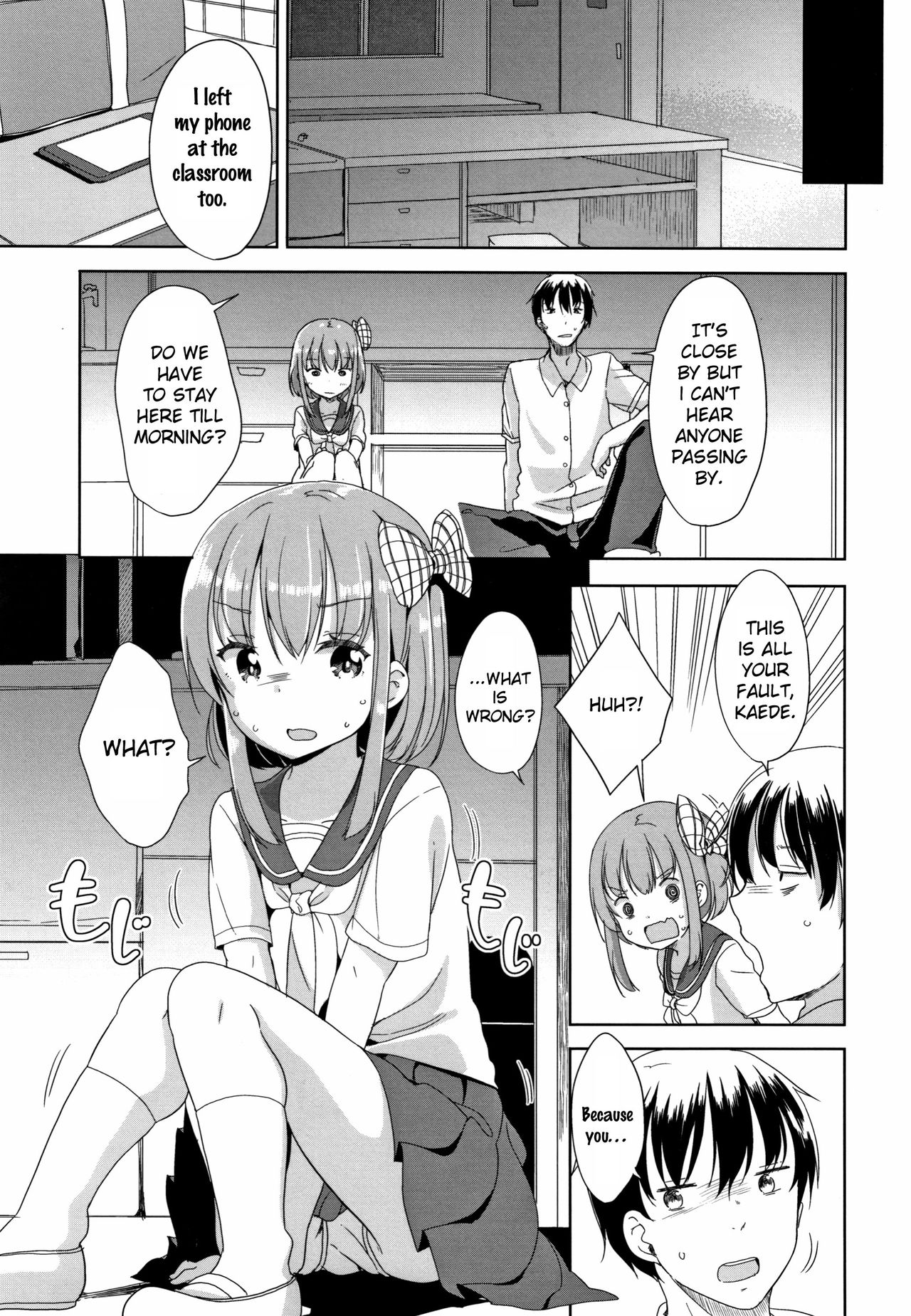 [冬野みかん] はつじょう がーるず + イラストカード [英訳]