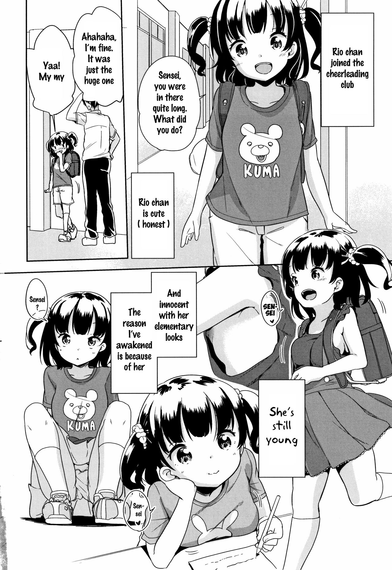 [冬野みかん] はつじょう がーるず + イラストカード [英訳]