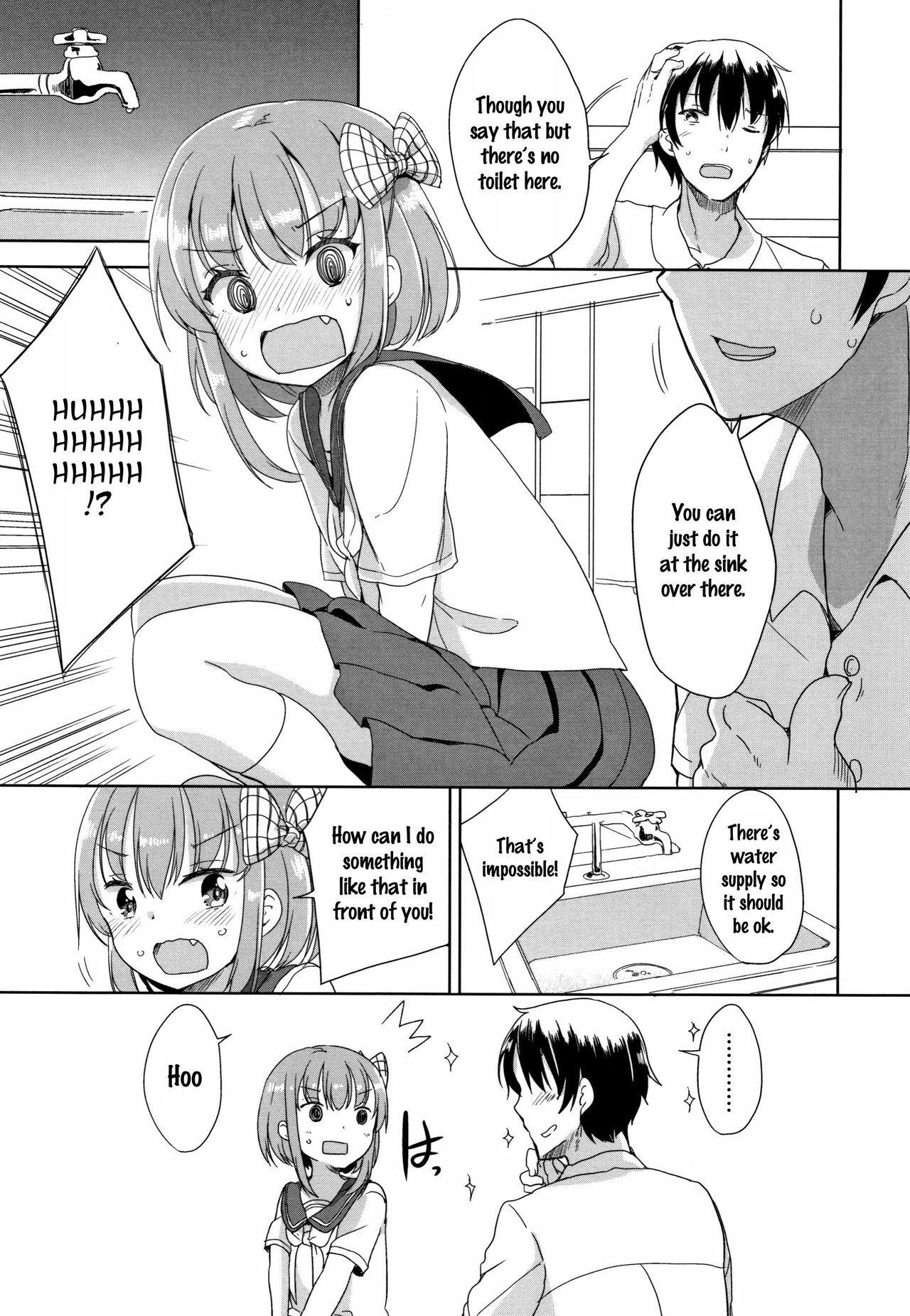 [冬野みかん] はつじょう がーるず + イラストカード [英訳]