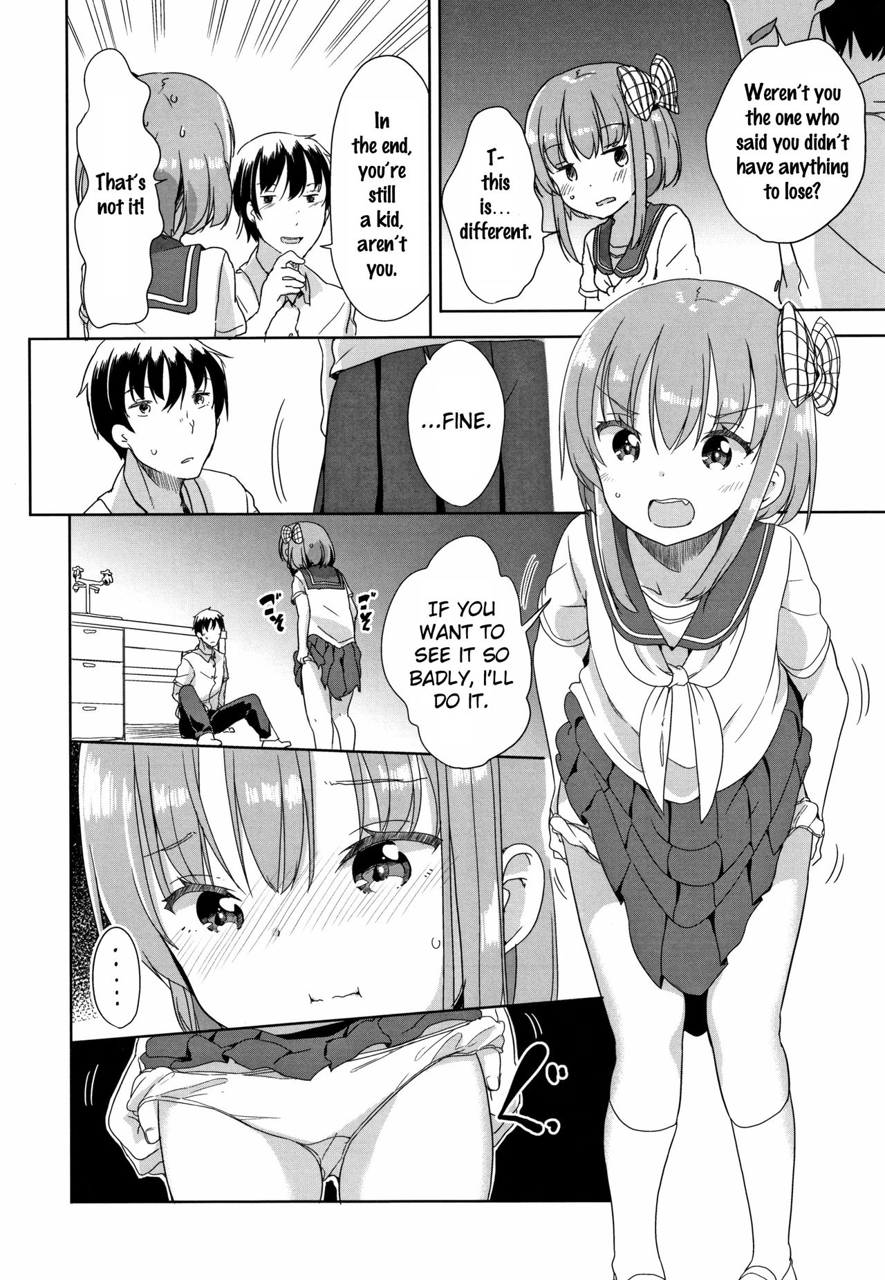 [冬野みかん] はつじょう がーるず + イラストカード [英訳]