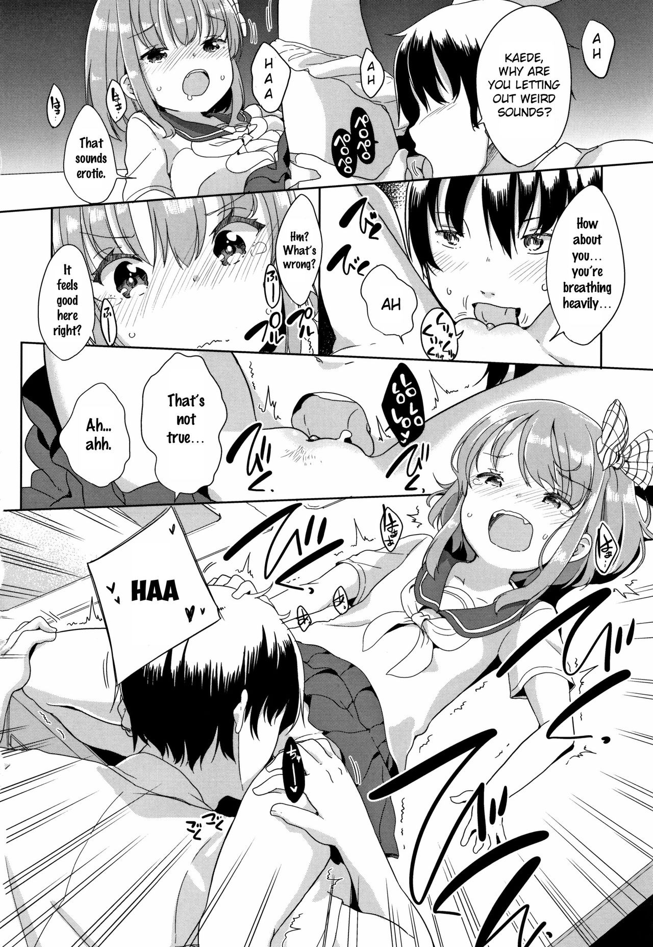 [冬野みかん] はつじょう がーるず + イラストカード [英訳]