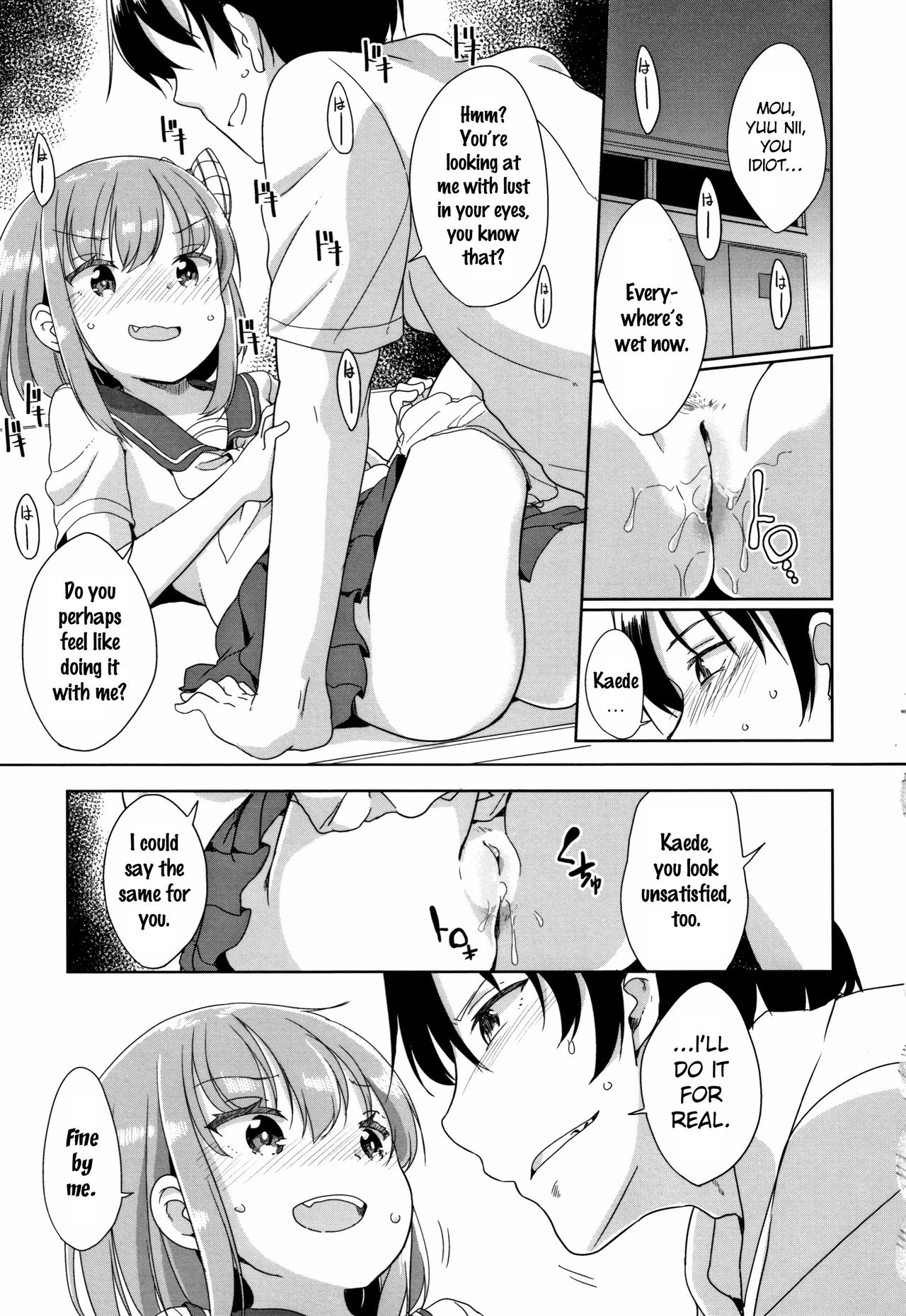 [冬野みかん] はつじょう がーるず + イラストカード [英訳]
