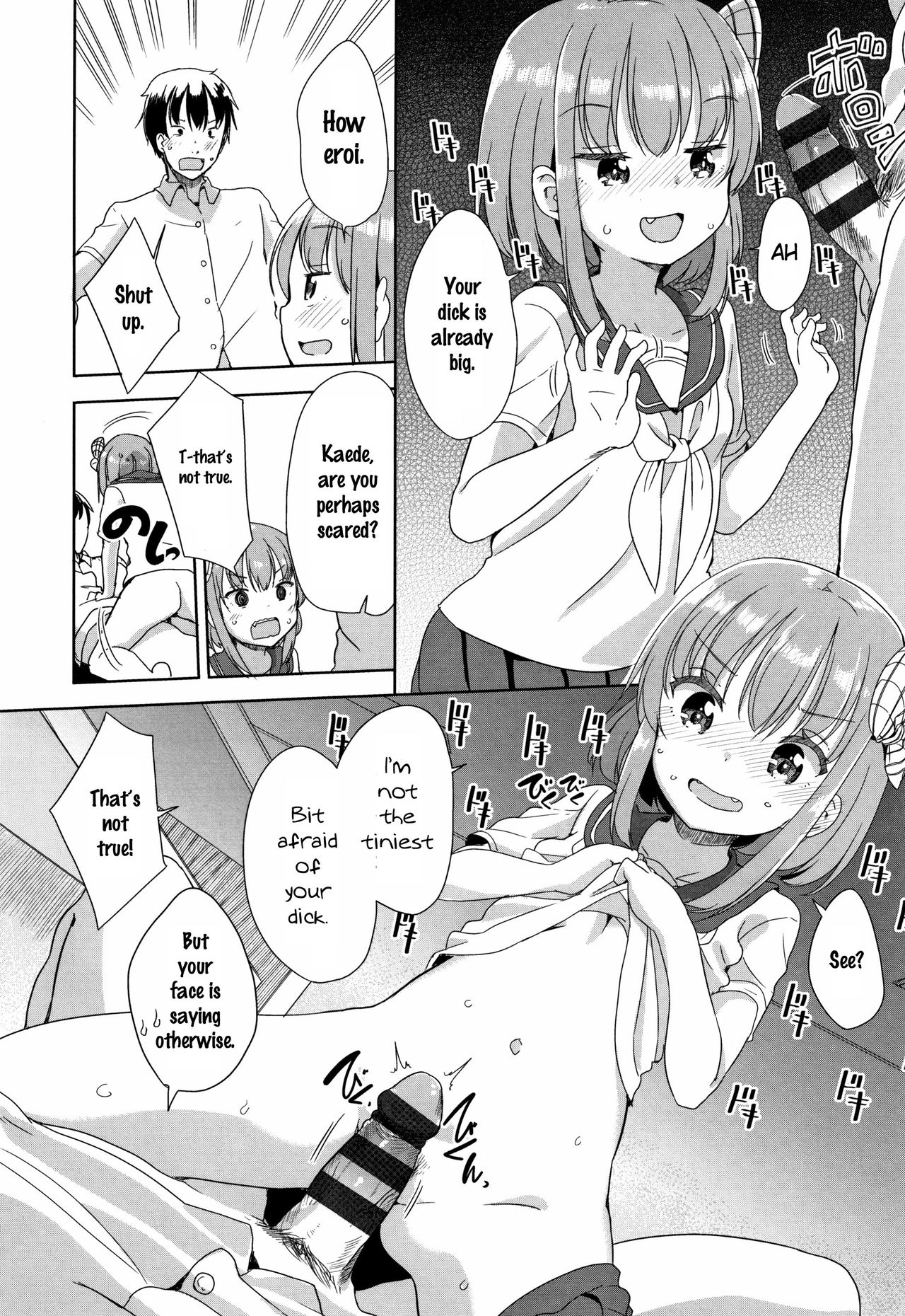[冬野みかん] はつじょう がーるず + イラストカード [英訳]