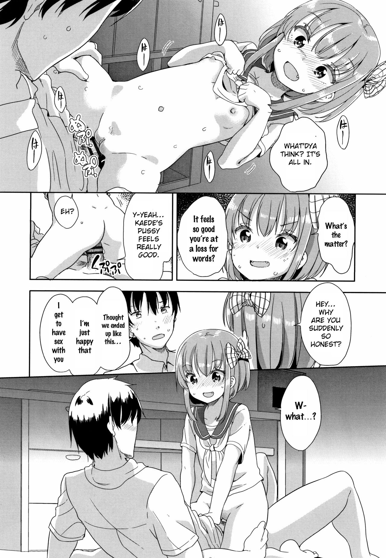 [冬野みかん] はつじょう がーるず + イラストカード [英訳]