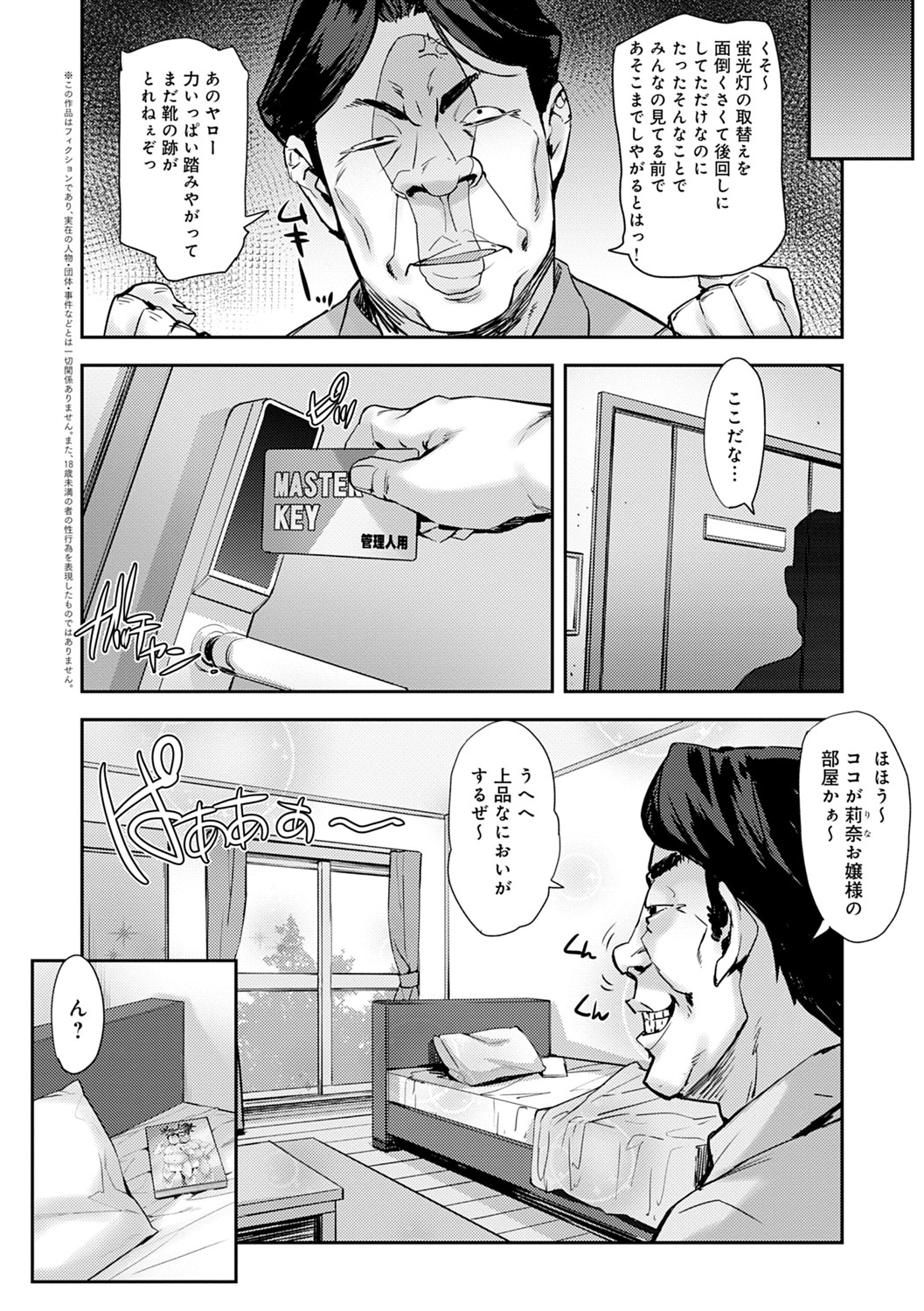 [たくろう] J系制服女子えっちしよ♥ 〜濃厚性交ハメハメどっぴゅん〜 [DL版]