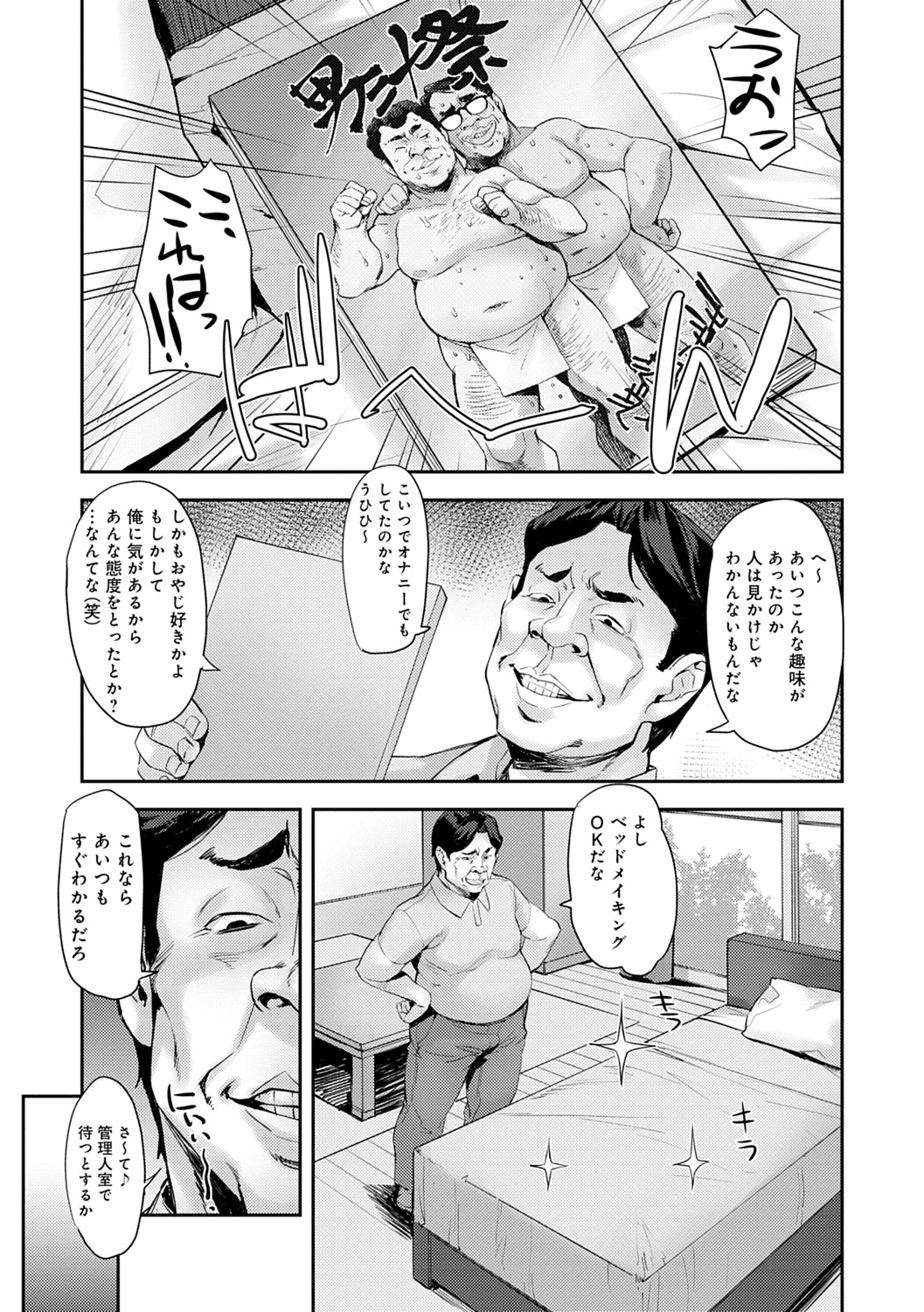 [たくろう] J系制服女子えっちしよ♥ 〜濃厚性交ハメハメどっぴゅん〜 [DL版]