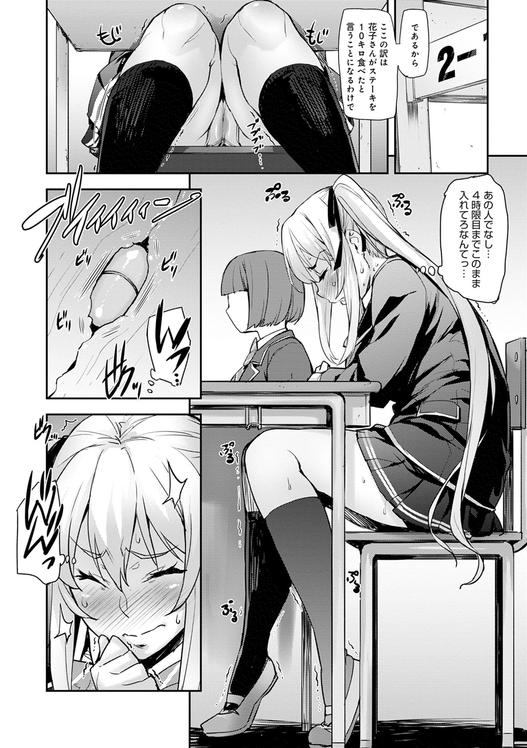 [たくろう] J系制服女子えっちしよ♥ 〜濃厚性交ハメハメどっぴゅん〜 [DL版]