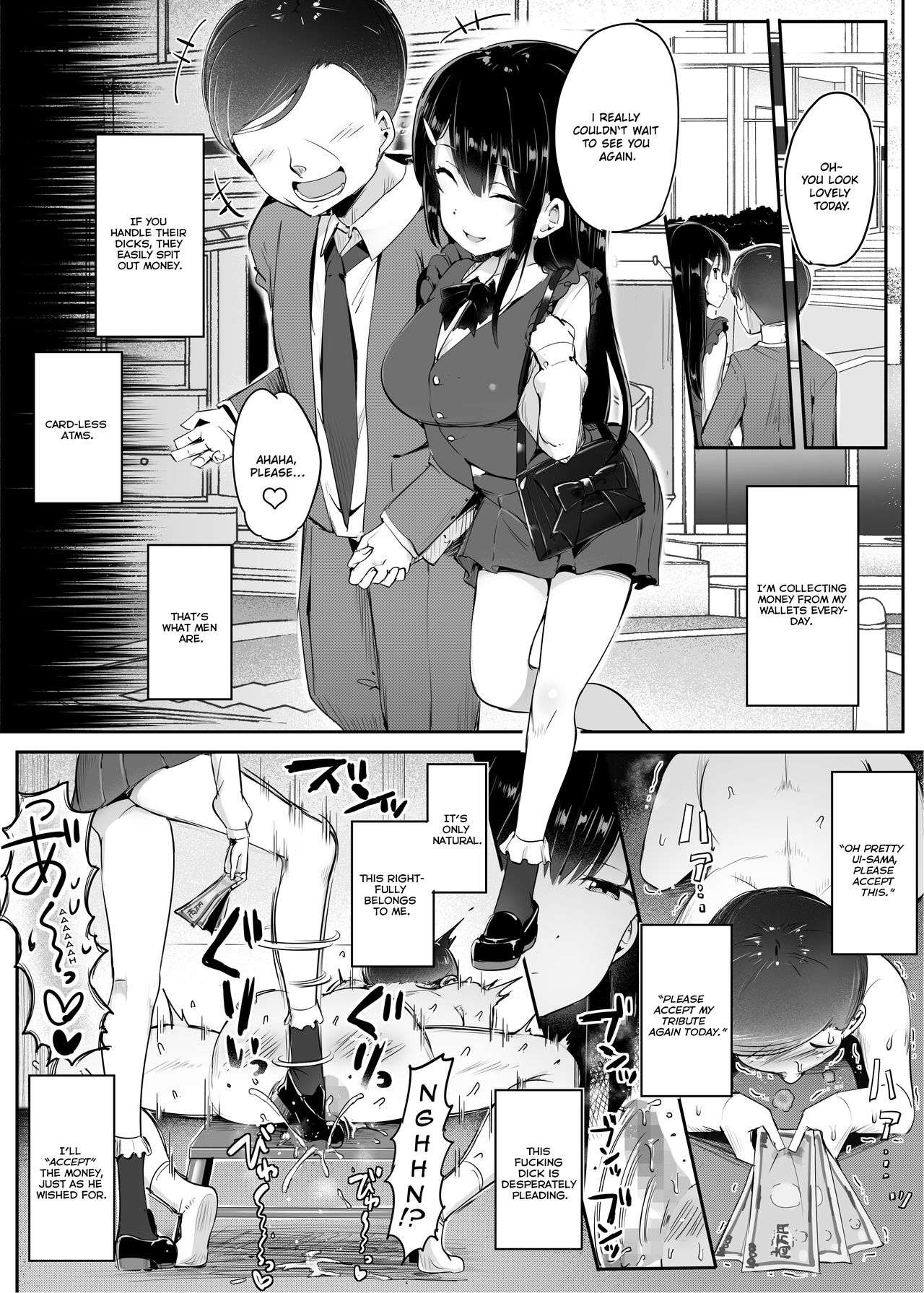 [アトリエマゾ (doskoinpo)] #踏み活 [英訳]