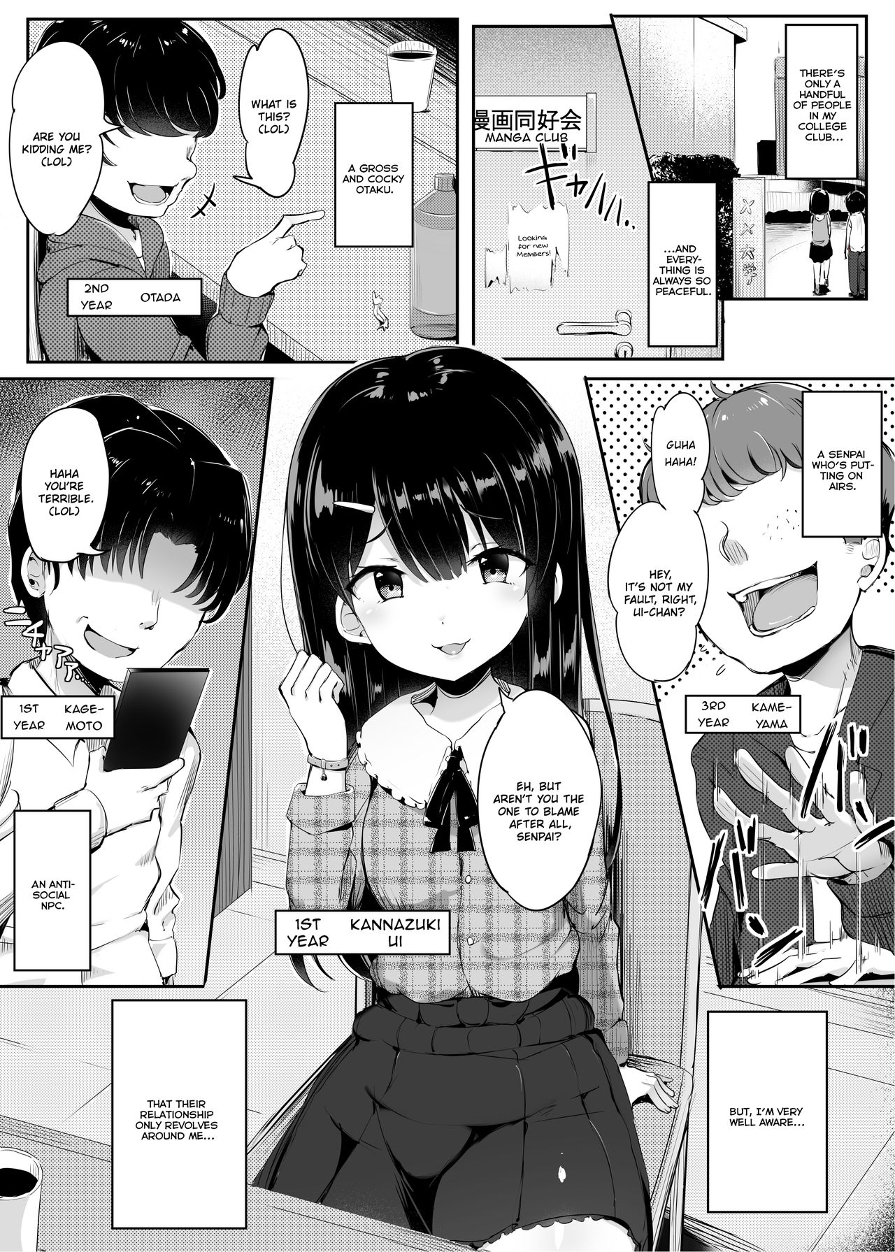 [アトリエマゾ (doskoinpo)] #踏み活 [英訳]