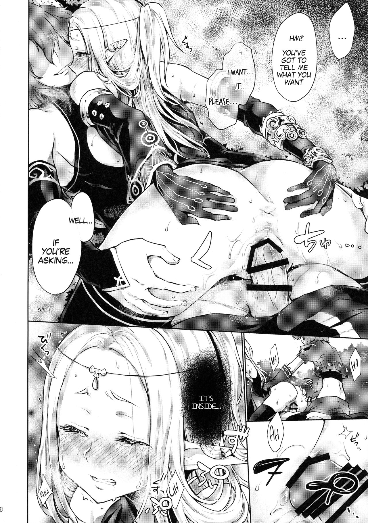 (幻想の樹海VIII) [風のごとく! (風吹ぽに)] はじめてのせかいじゅ (世界樹の迷宮) [英訳]