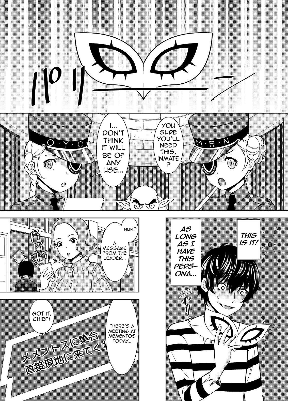 [シキオウジ] 春の心を頂戴する (ペルソナ5) [英訳]