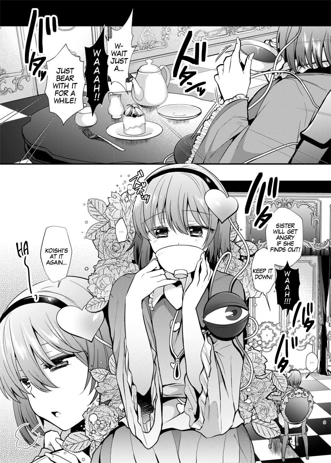 [Berry!16 (森ぐる太)] 古明地姉妹のくすぐりペット (東方Project) [英訳] [DL版]