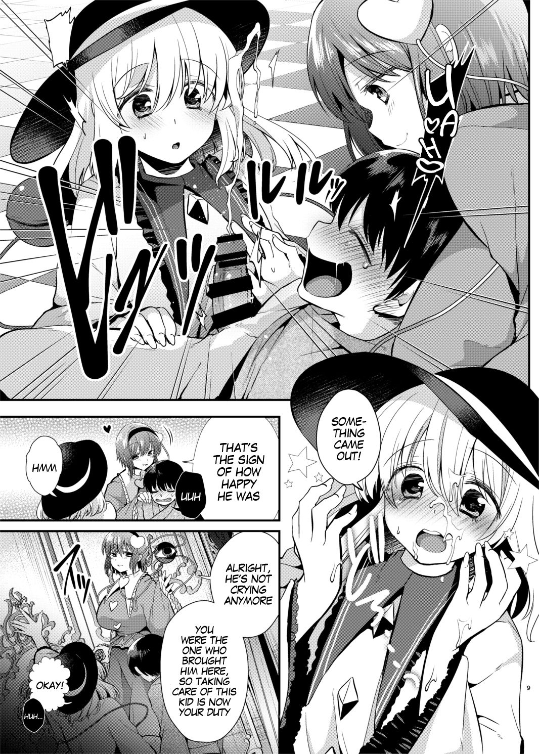 [Berry!16 (森ぐる太)] 古明地姉妹のくすぐりペット (東方Project) [英訳] [DL版]
