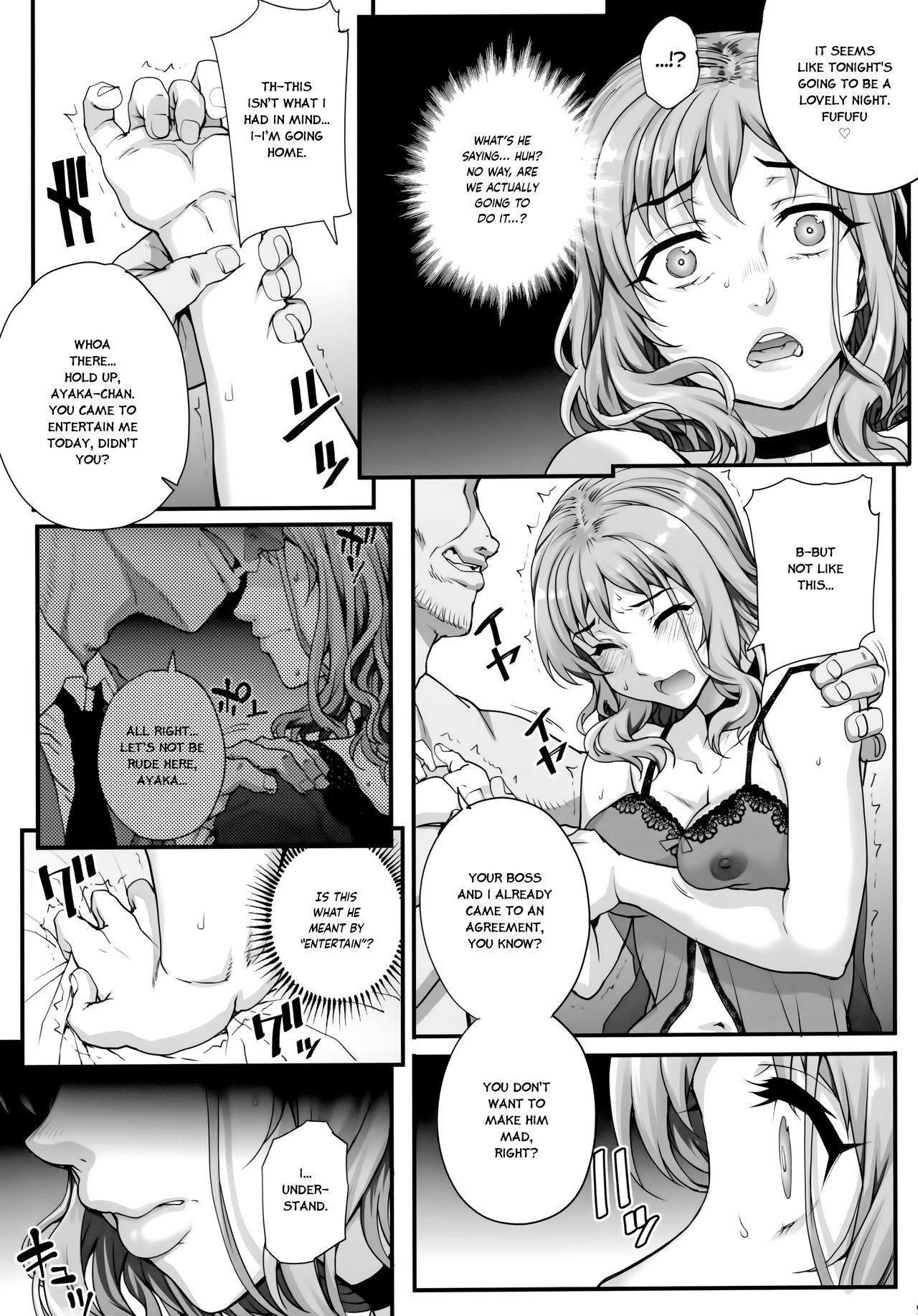 (C96) [まごの亭 (夏庵)] カレシにナイショで3 性接待…させられました。[英訳]