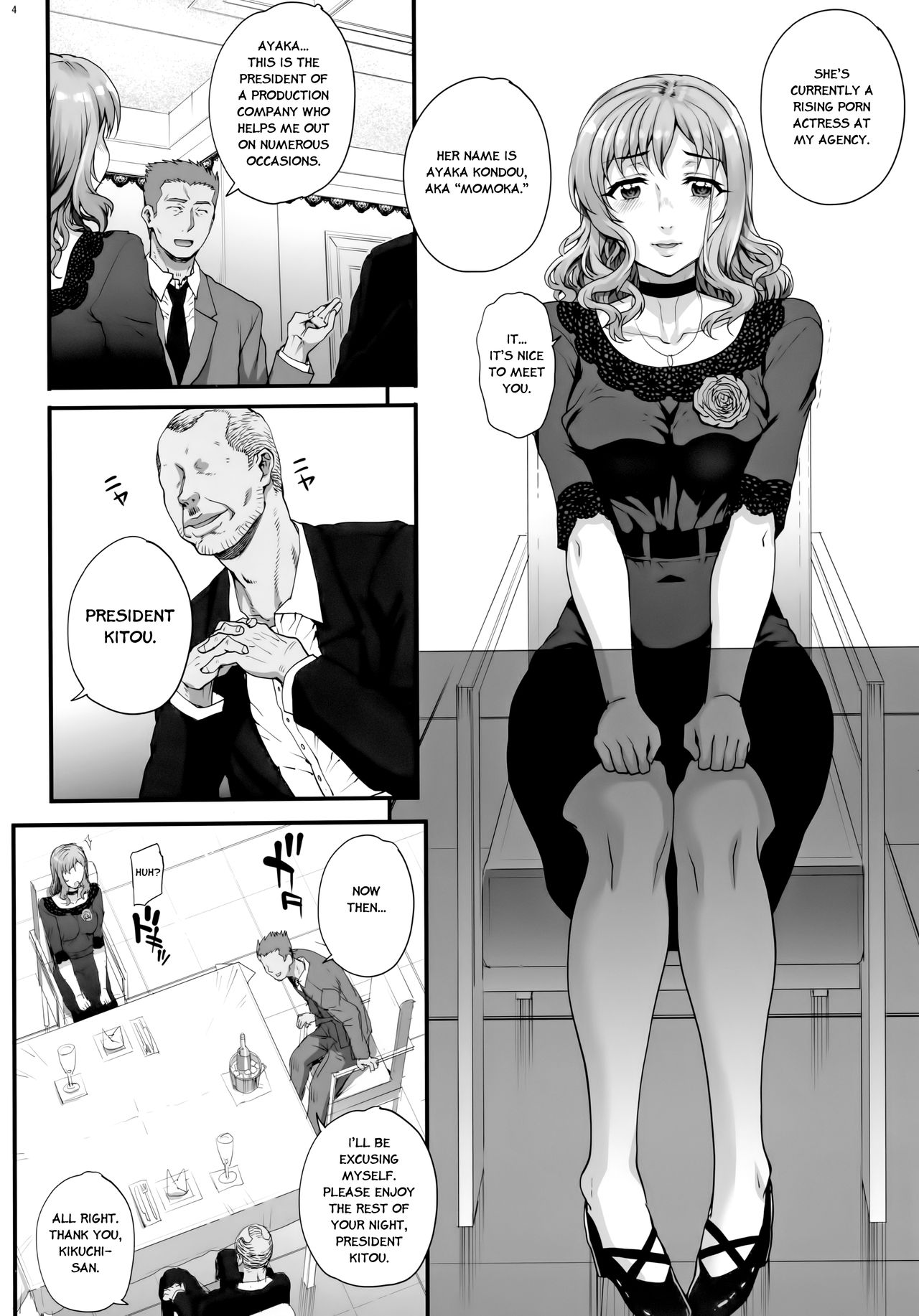 (C96) [まごの亭 (夏庵)] カレシにナイショで3 性接待…させられました。[英訳]