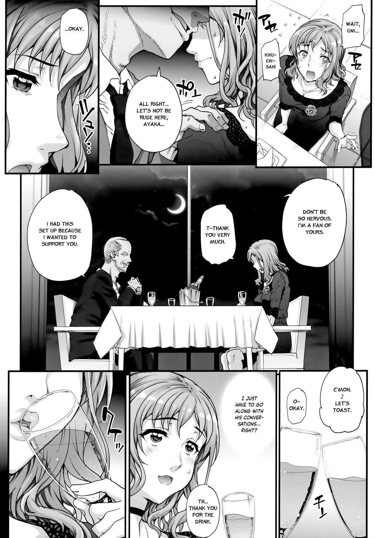 (C96) [まごの亭 (夏庵)] カレシにナイショで3 性接待…させられました。[英訳]