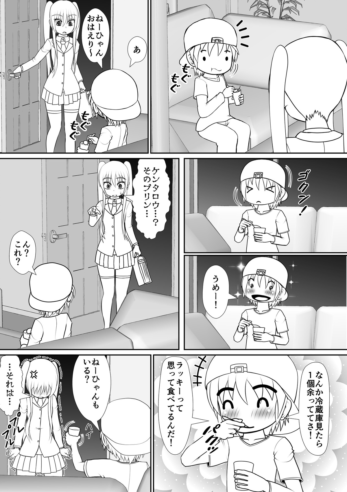 膣魔改造医師