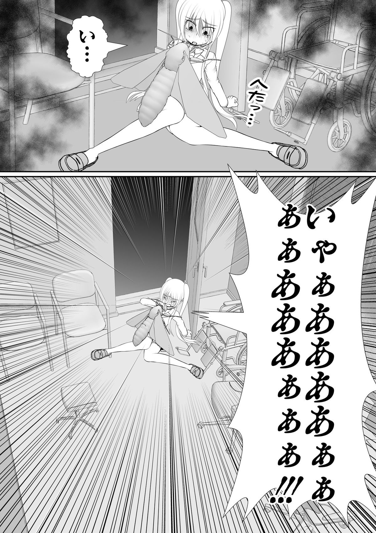 膣魔改造医師