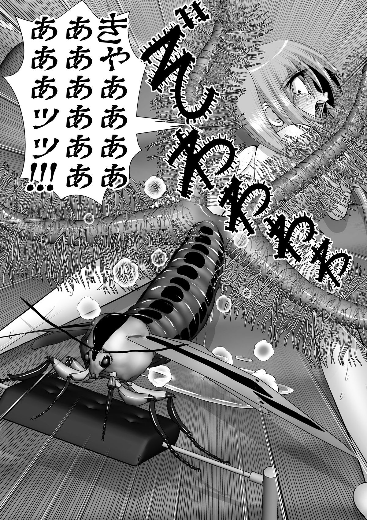 膣魔改造医師