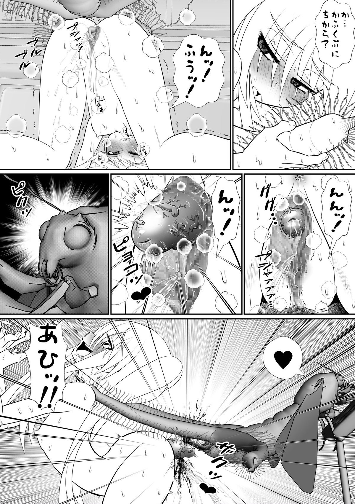 膣魔改造医師