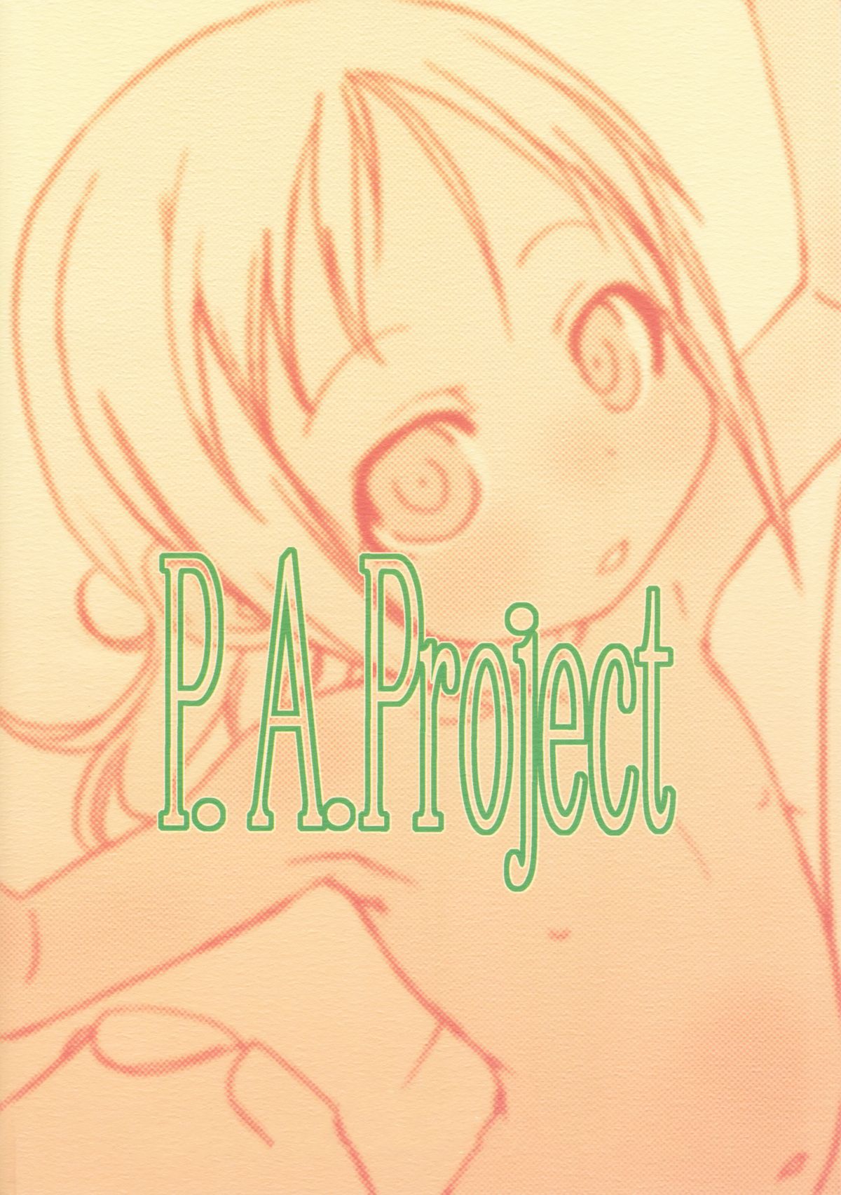 [P.A. Project (てるき熊)] みるく[英訳]